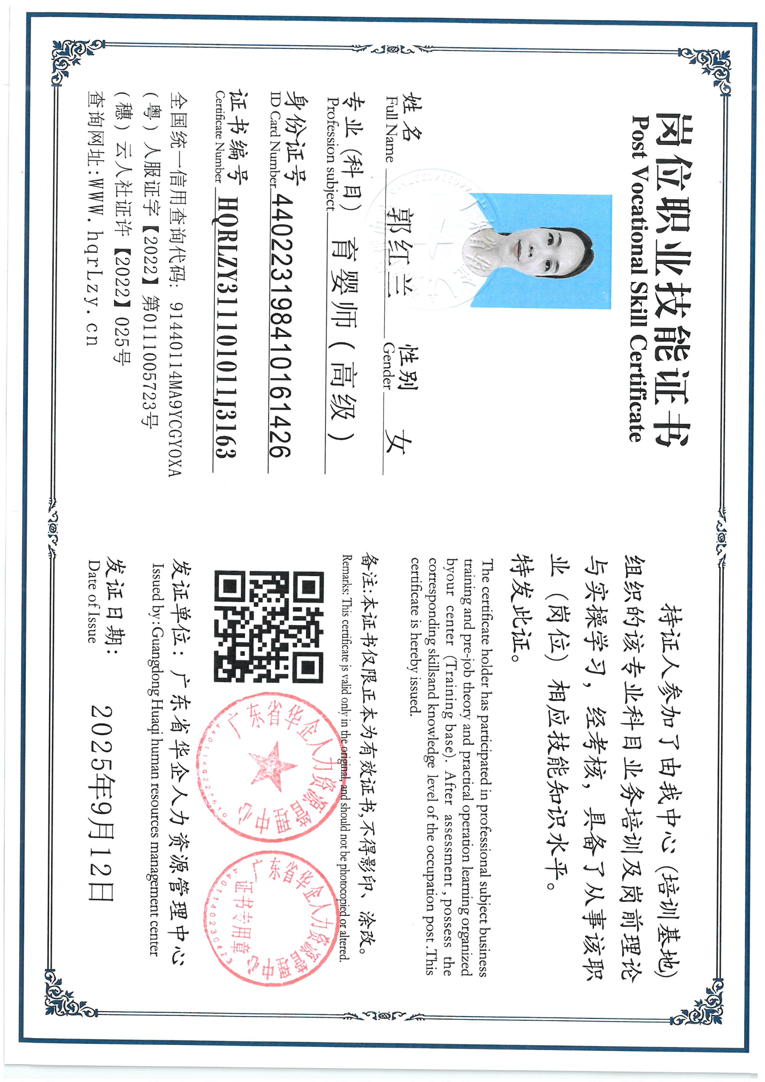 SKM_C36825091117330_0004.jpg