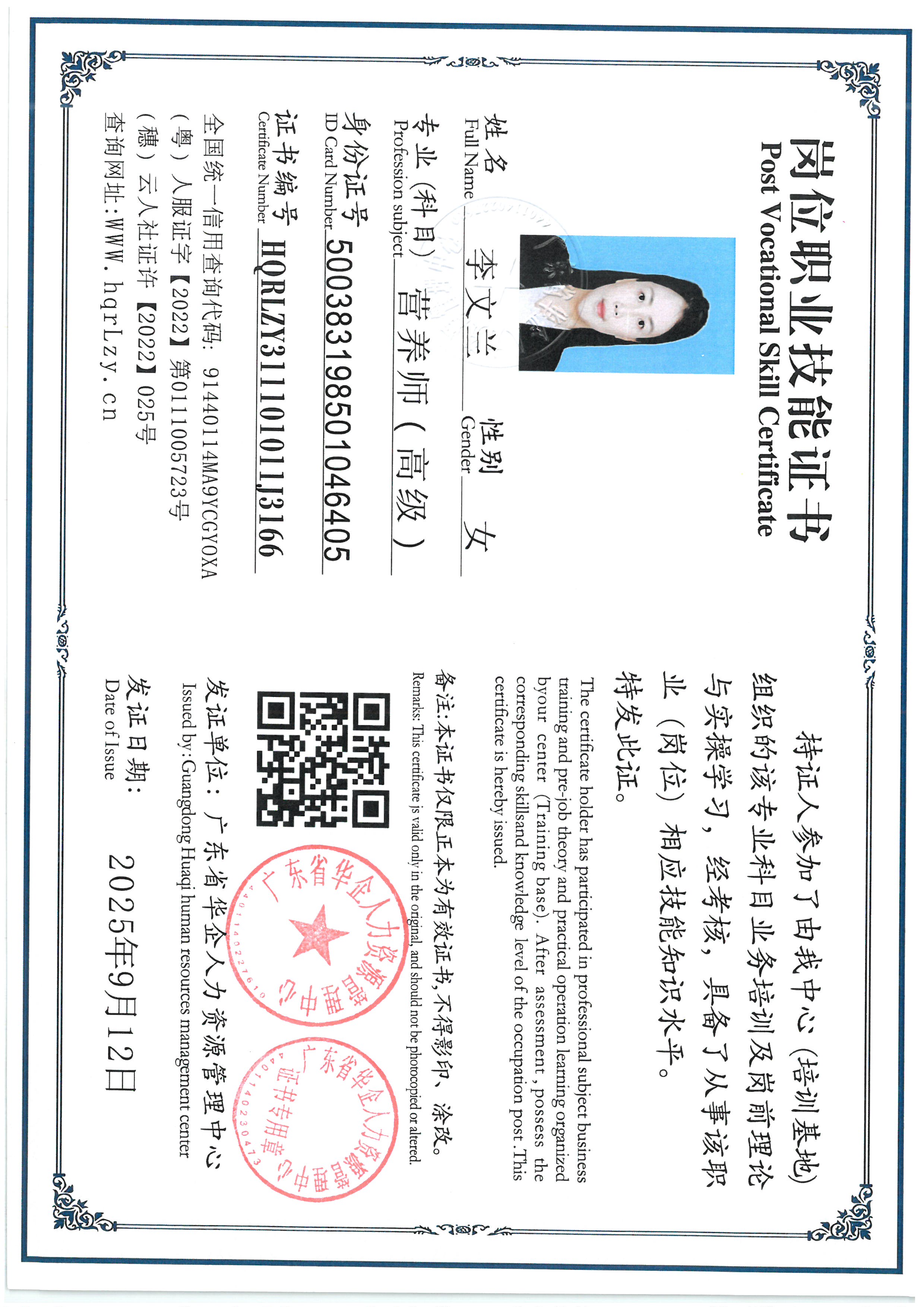 SKM_C36825091117330_0007.jpg