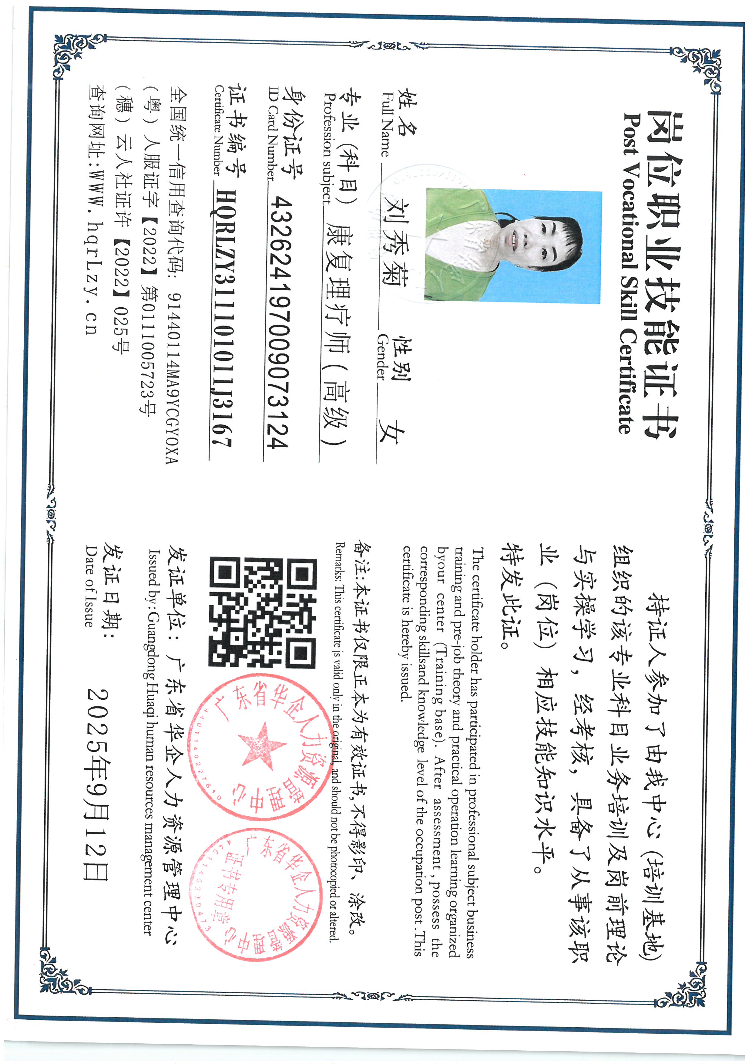 SKM_C36825091117330_0008.jpg