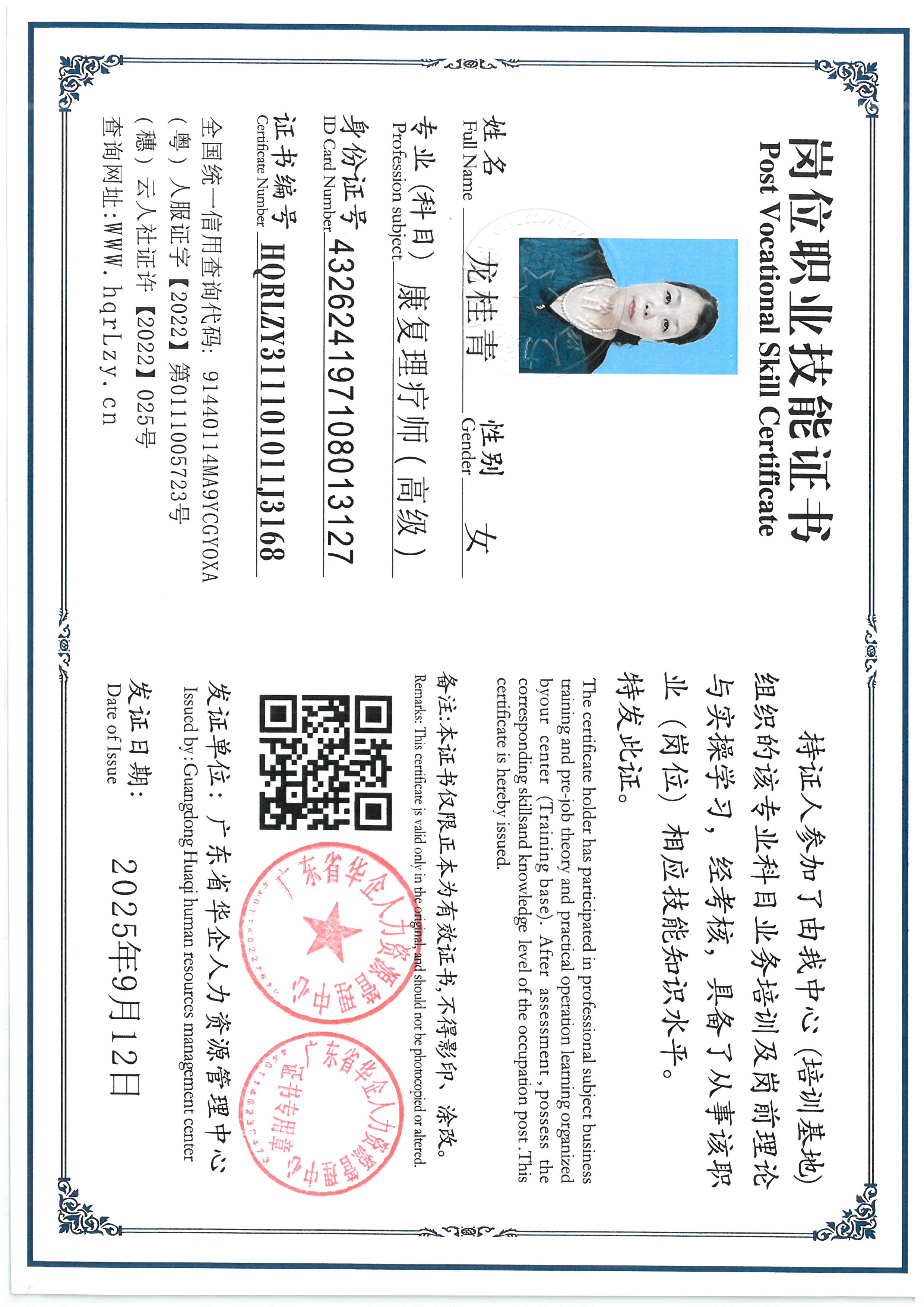 SKM_C36825091117330_0009.jpg