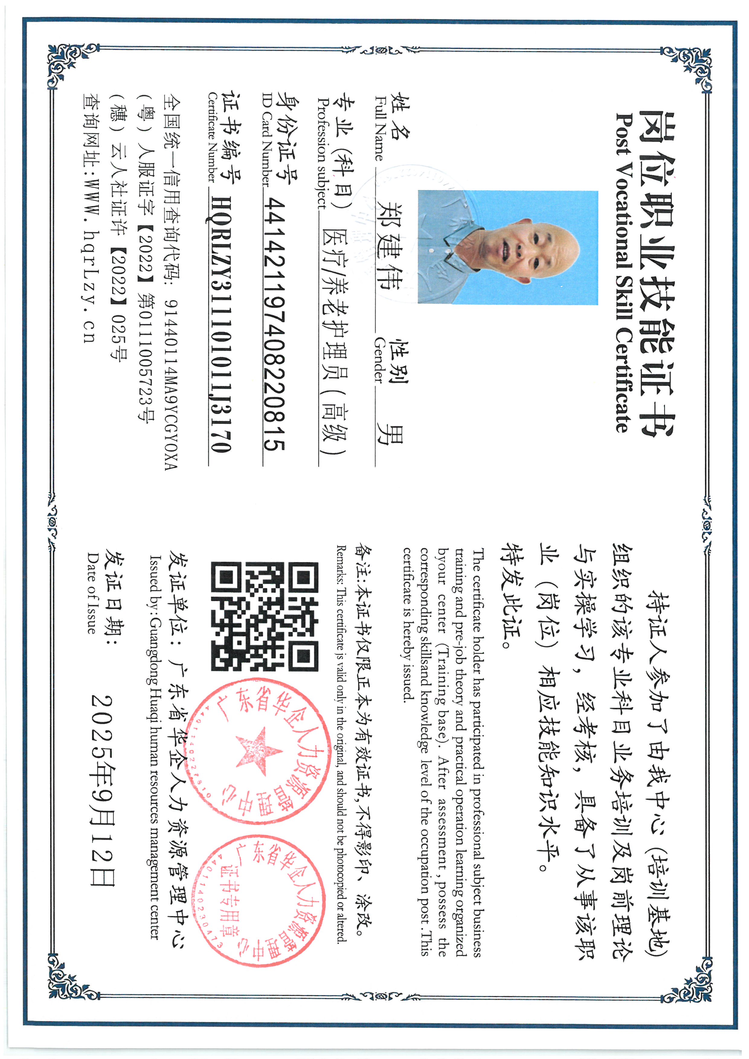 SKM_C36825091117330_0011.jpg