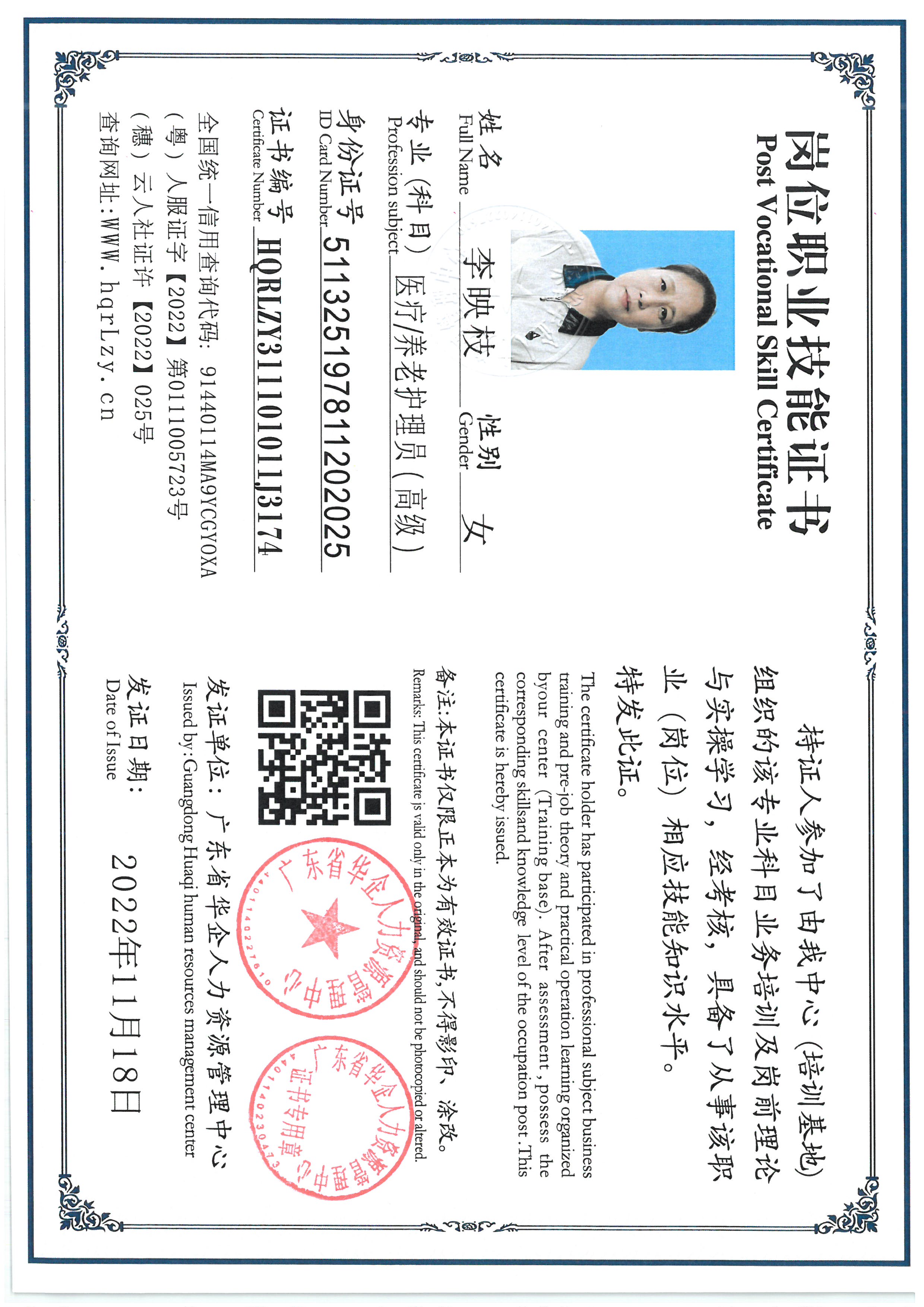 SKM_C36825091118140_0005.jpg