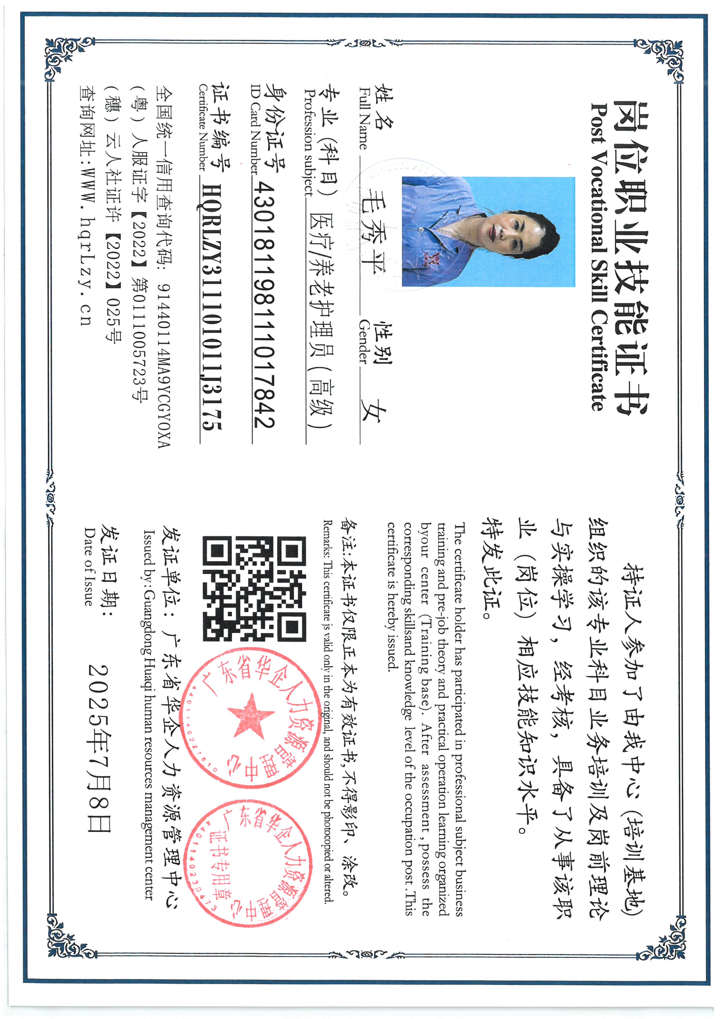 SKM_C36825091118140_0004.jpg