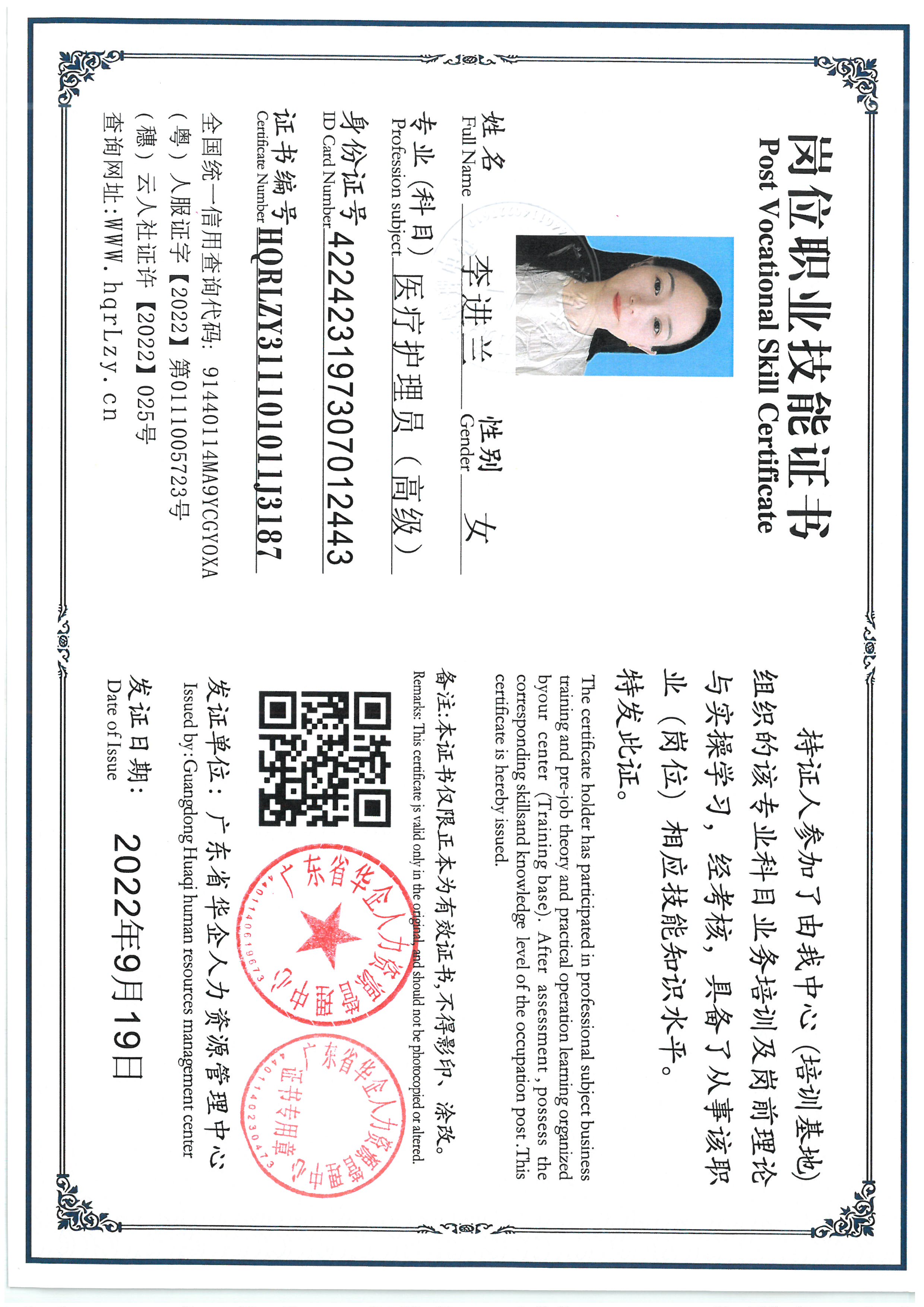 SKM_C36825091215330.jpg