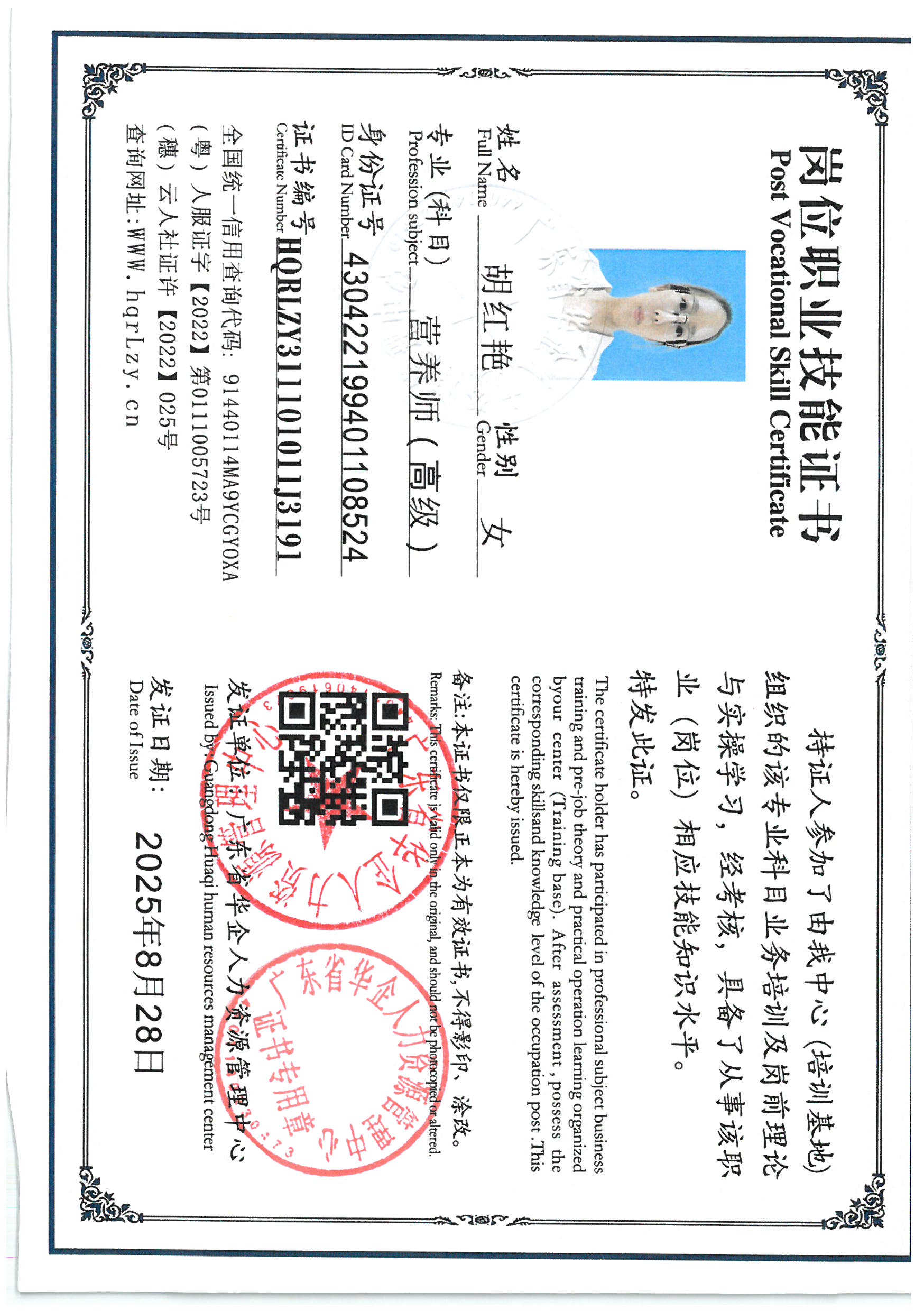 SKM_C36825091218441.jpg
