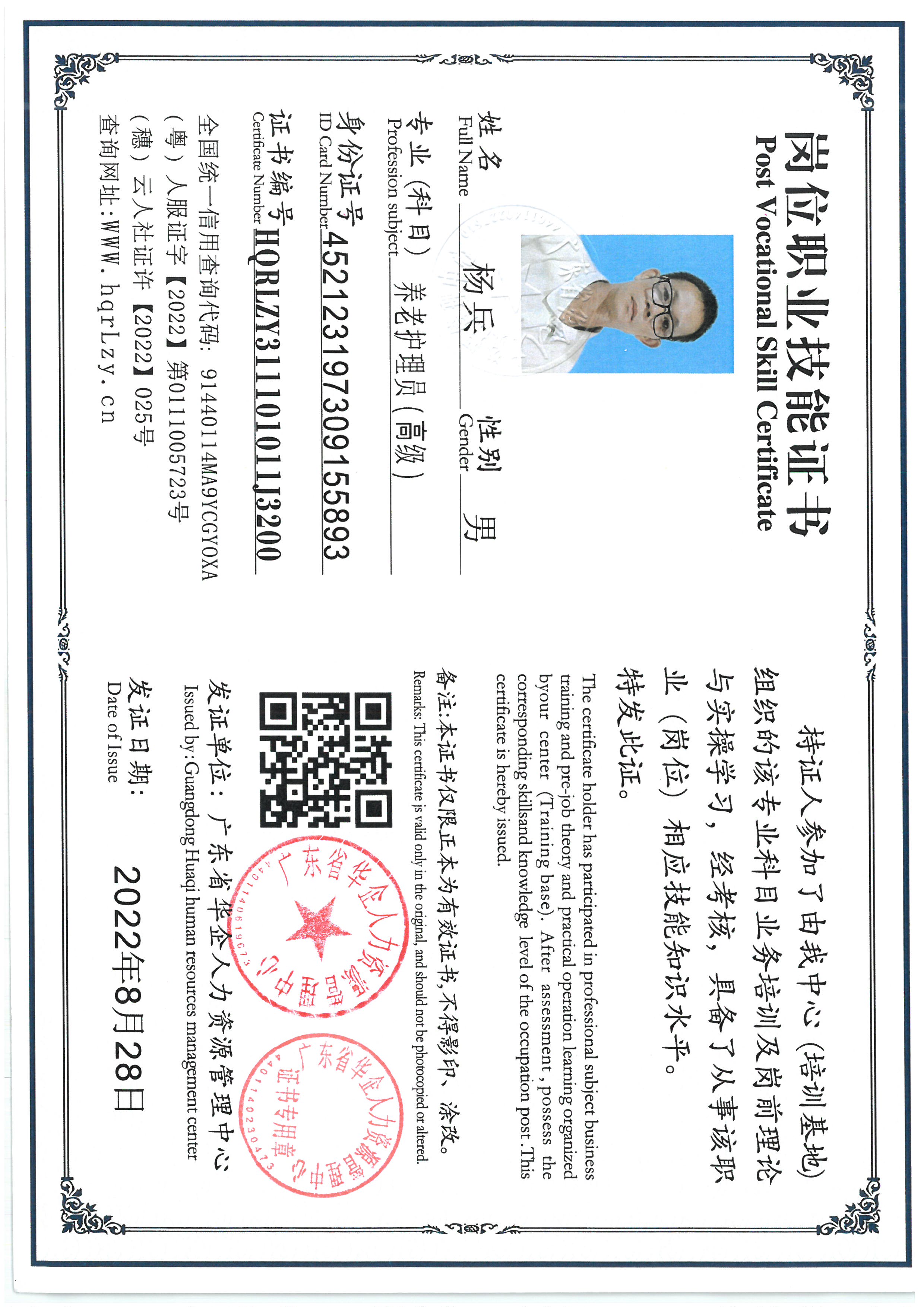 SKM_C36825091218440_0003.jpg