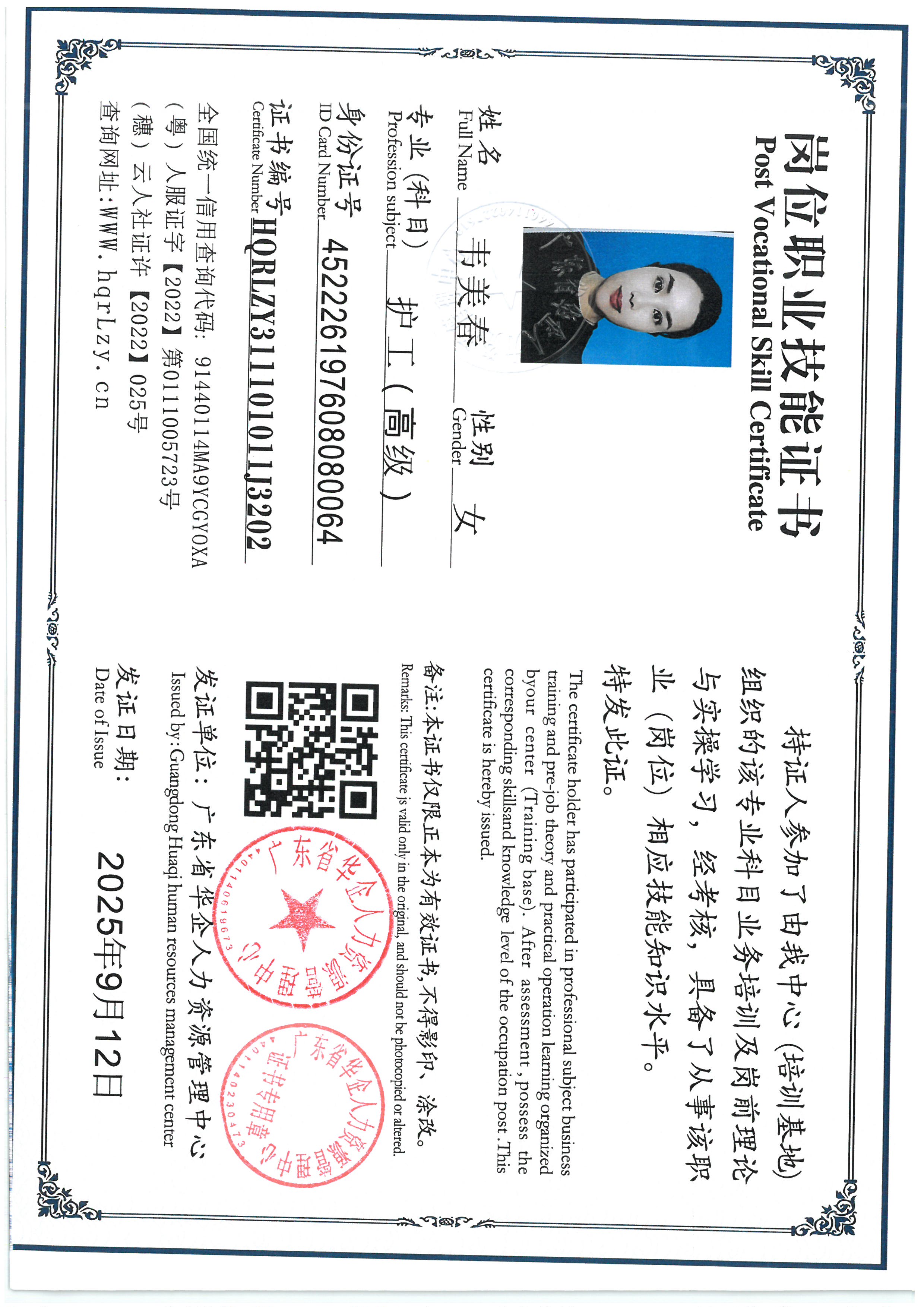 SKM_C36825091218440_0004.jpg