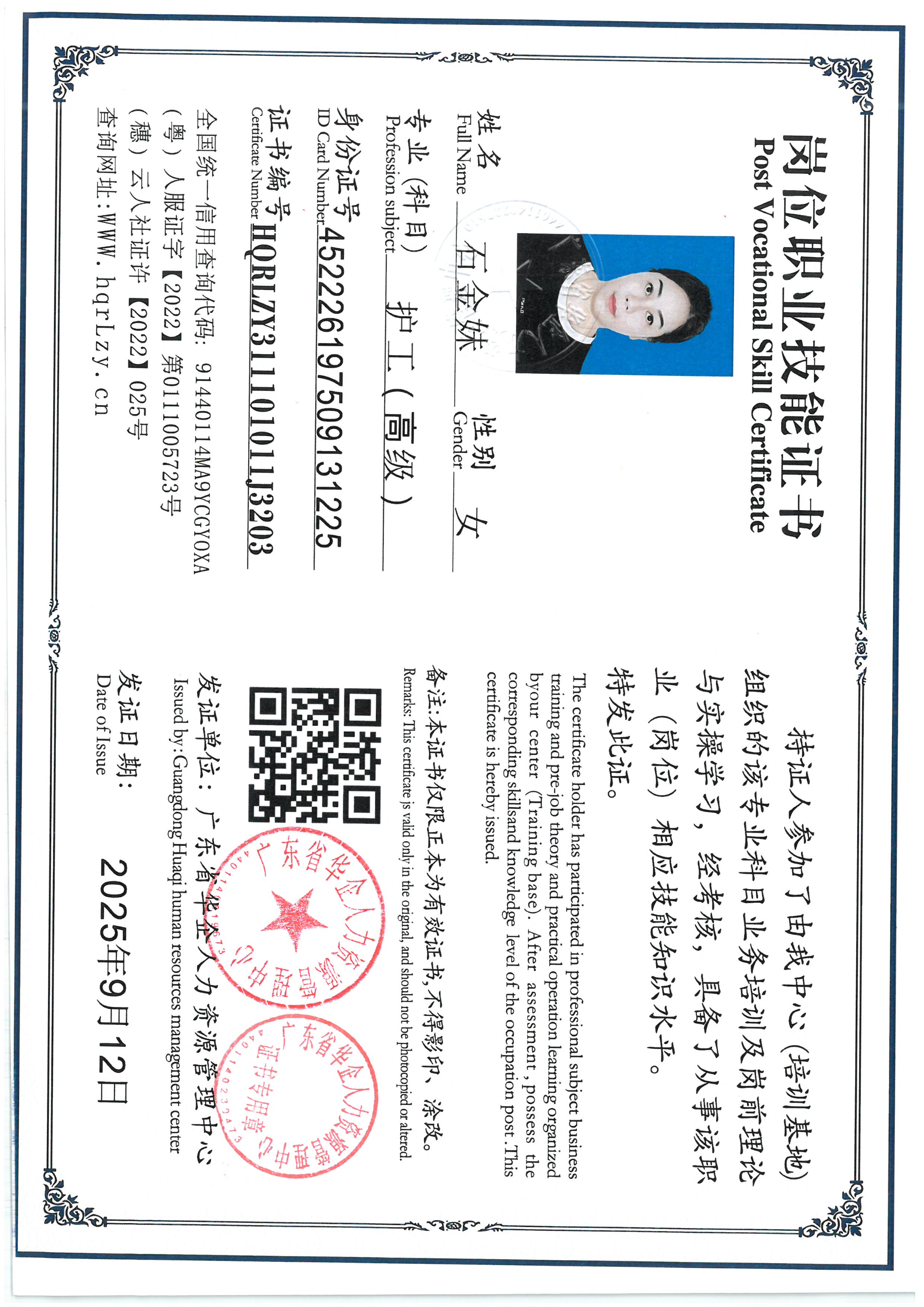SKM_C36825091218440_0005.jpg