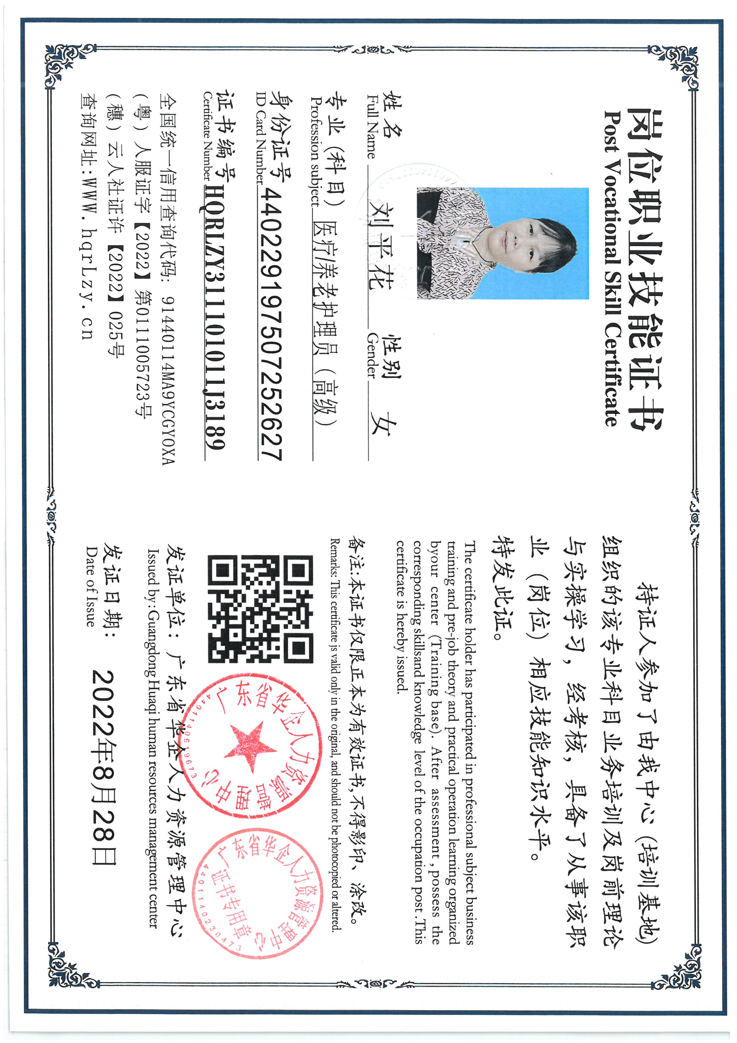 SKM_C36825091218440_0008.jpg