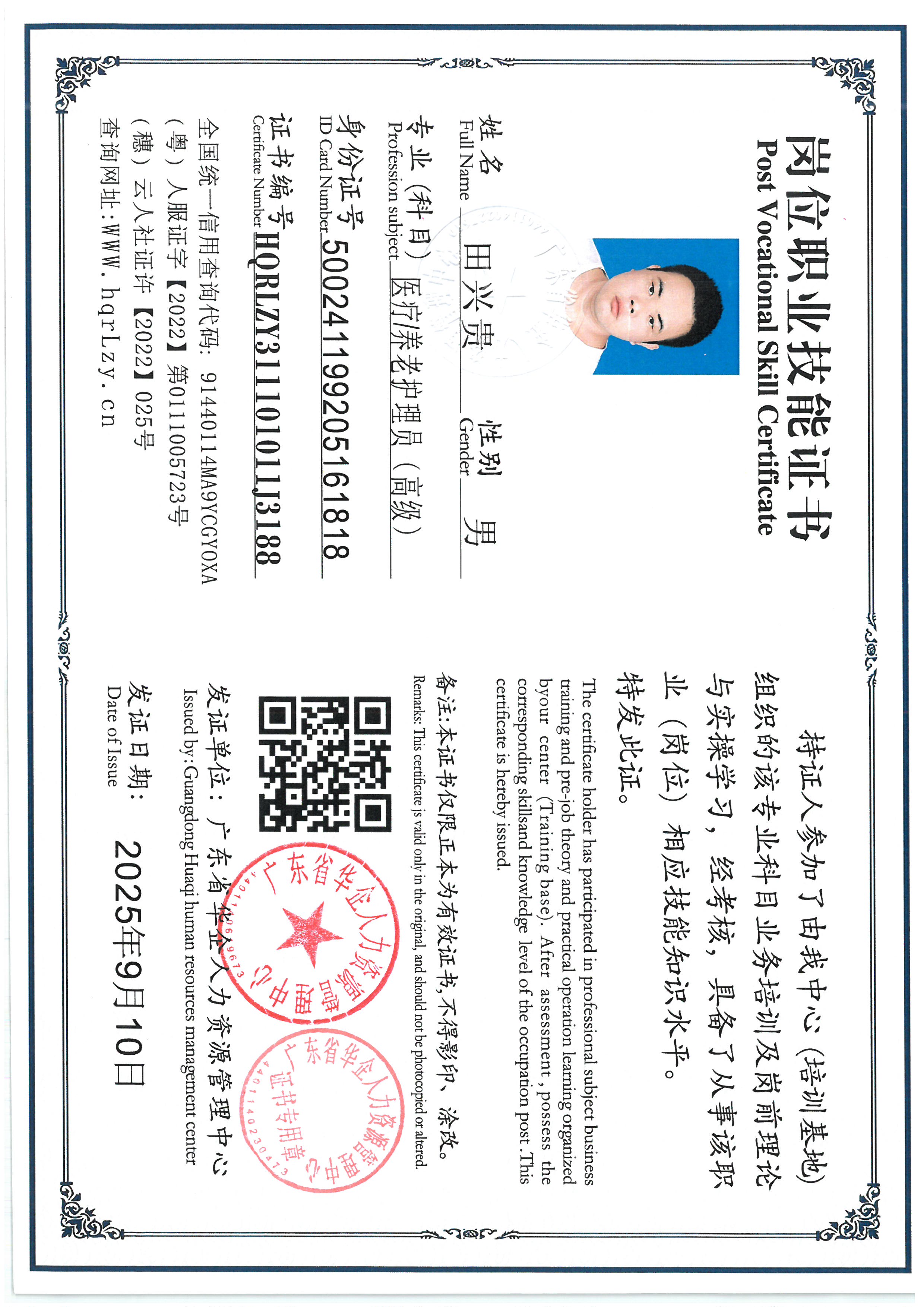 SKM_C36825091218440_0009.jpg