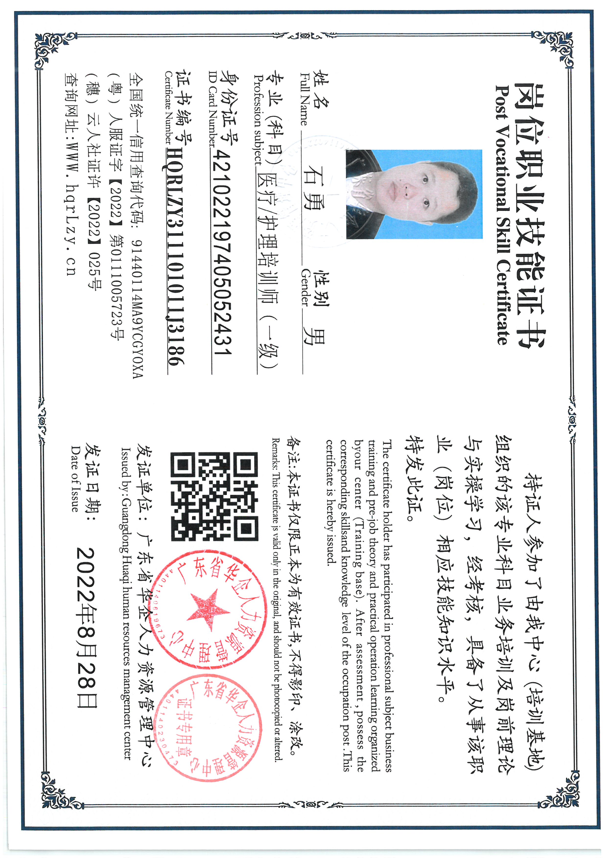 SKM_C36825091218440_0010.jpg