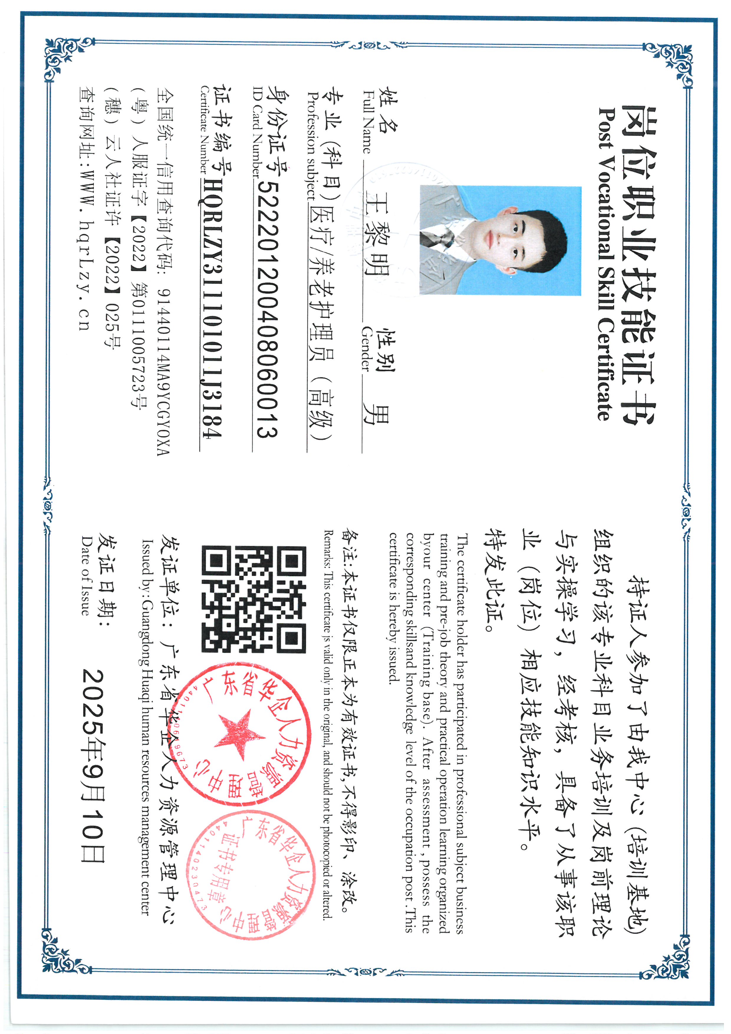 SKM_C36825091218440_0011.jpg