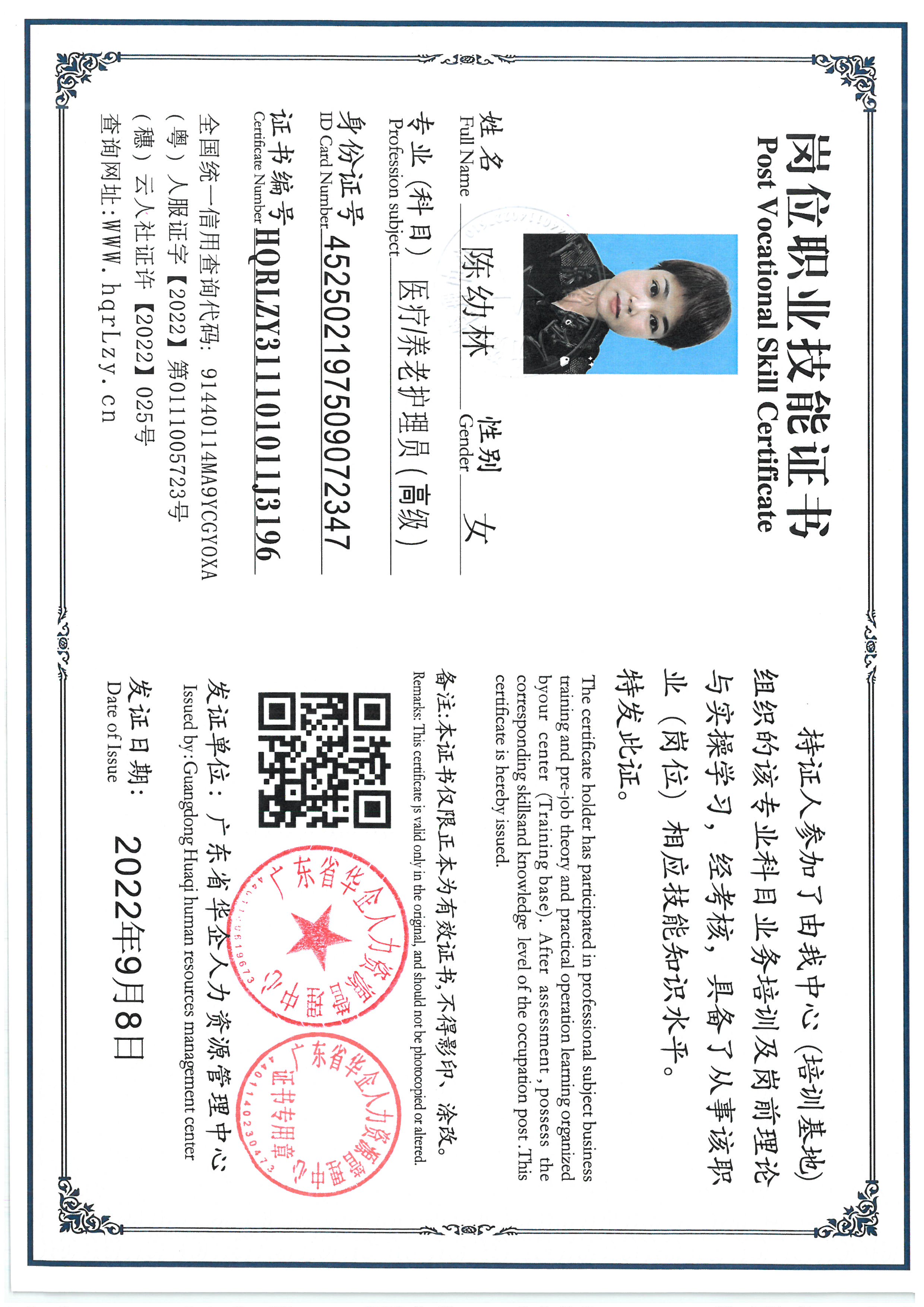 SKM_C36825091217500_0002.jpg