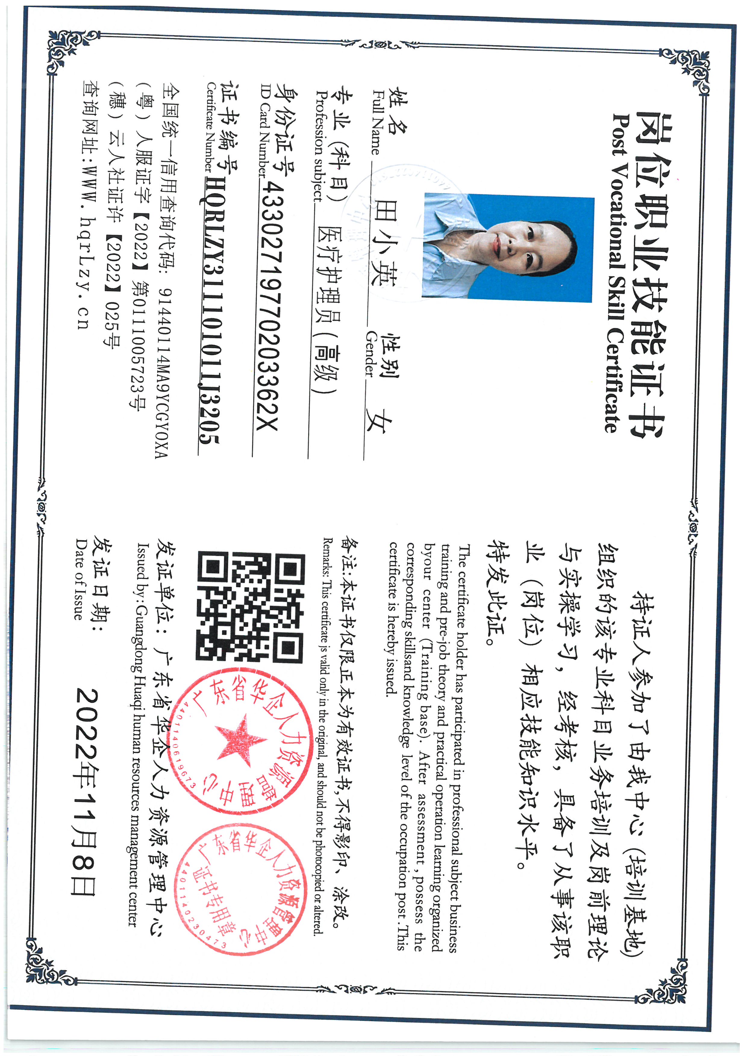 SKM_C36825091311450.jpg