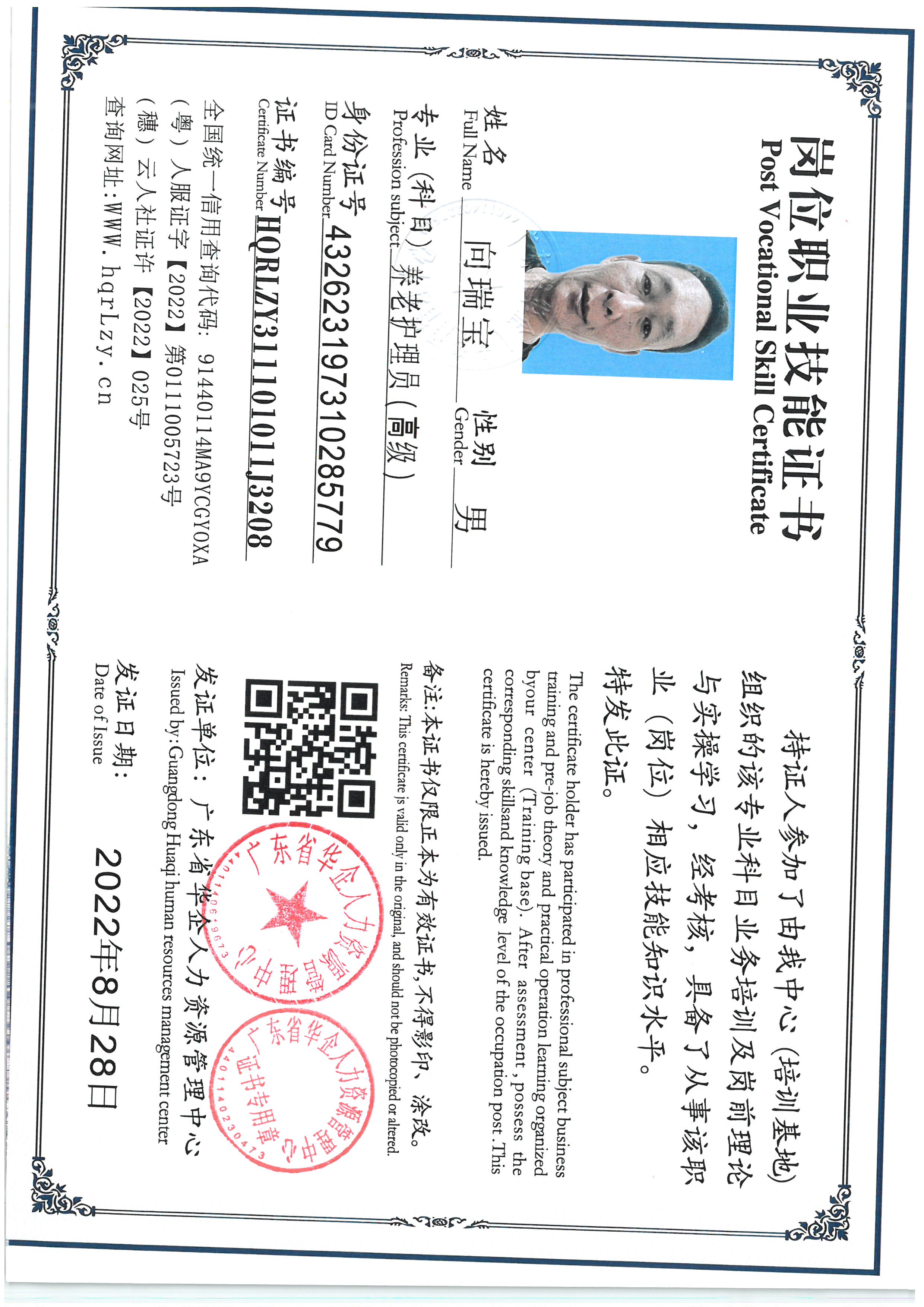 SKM_C36825091315370_0001.jpg