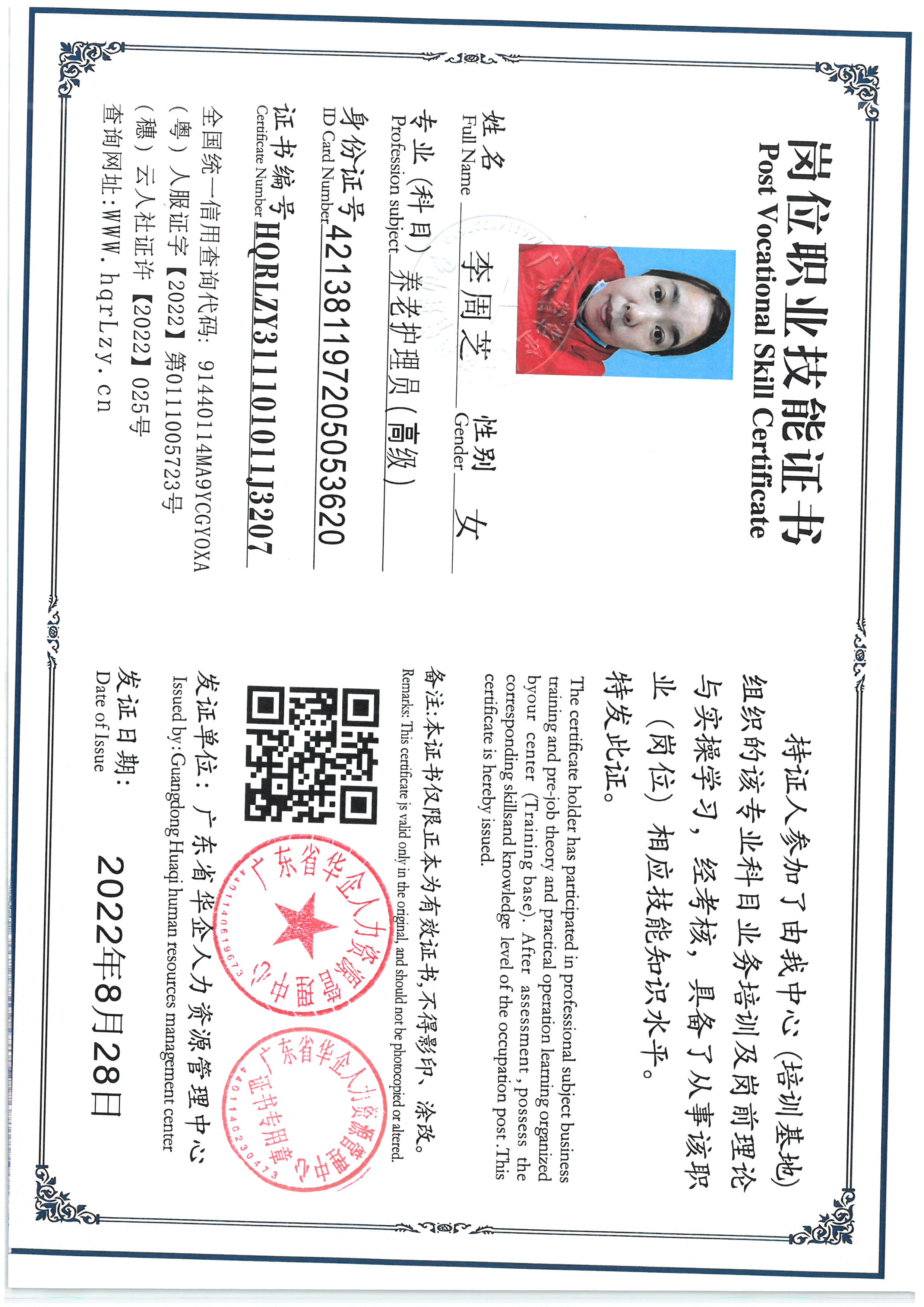 SKM_C36825091315370_0002.jpg