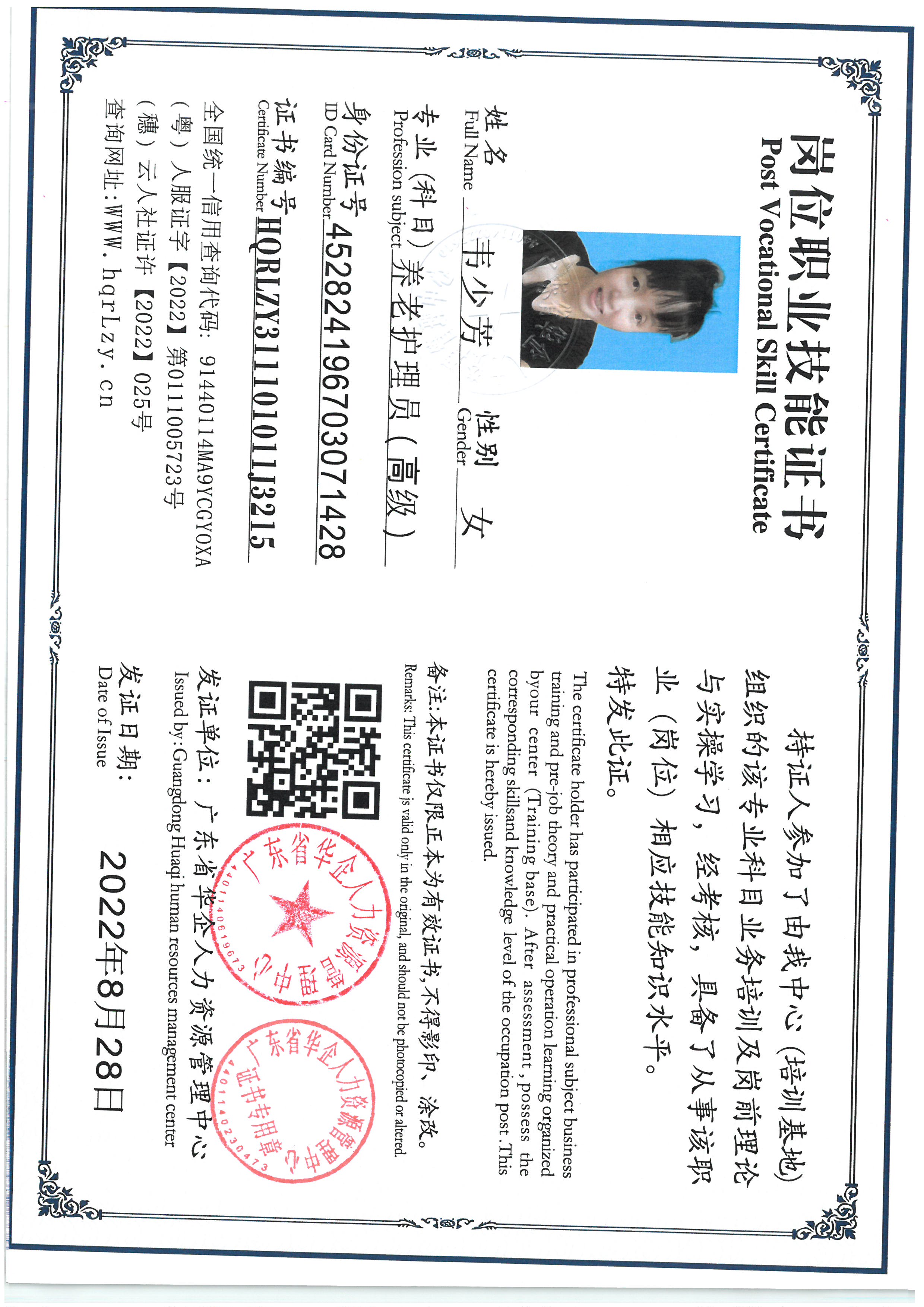 SKM_C36825091319170_0001.jpg