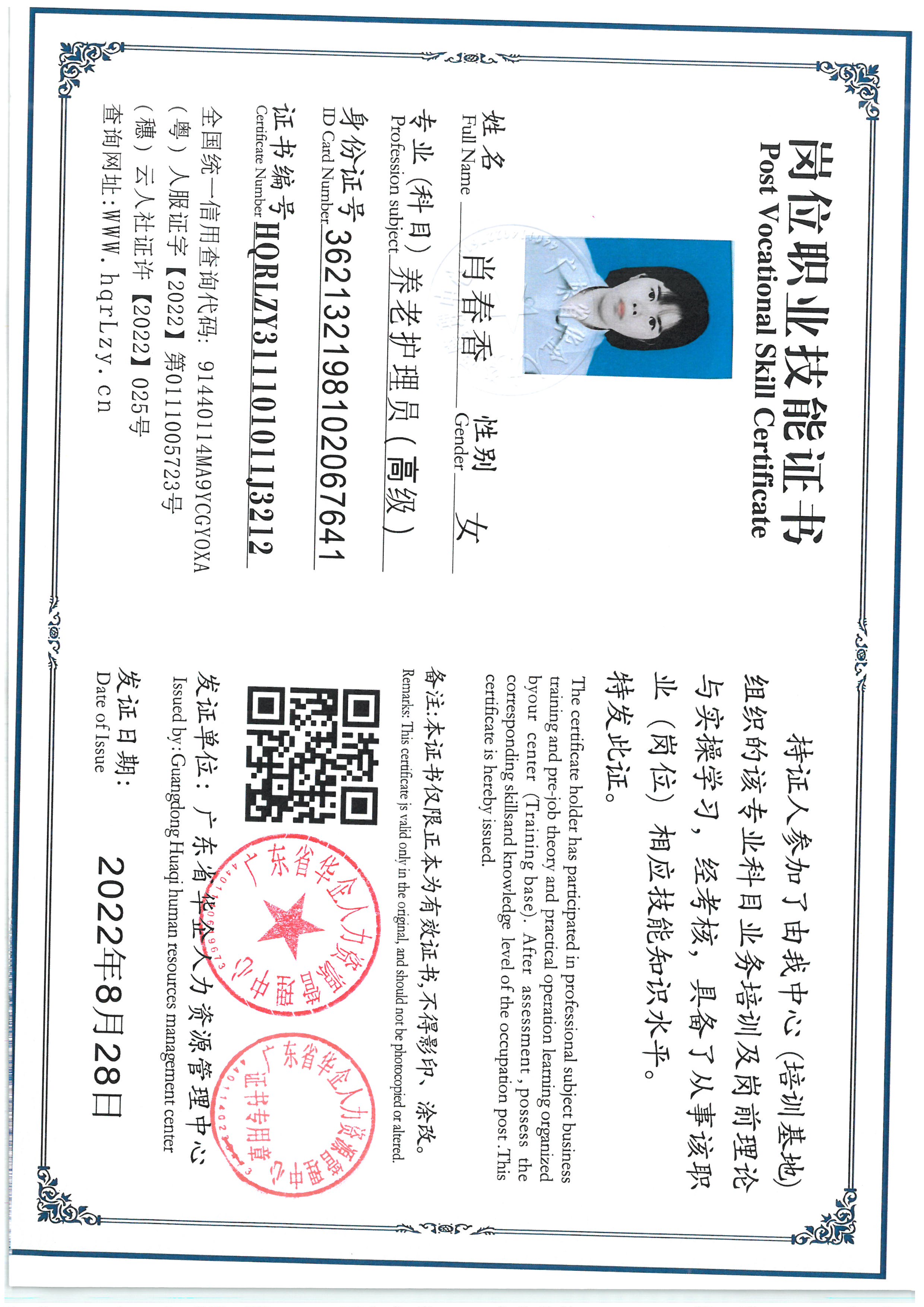 SKM_C36825091319170_0003.jpg