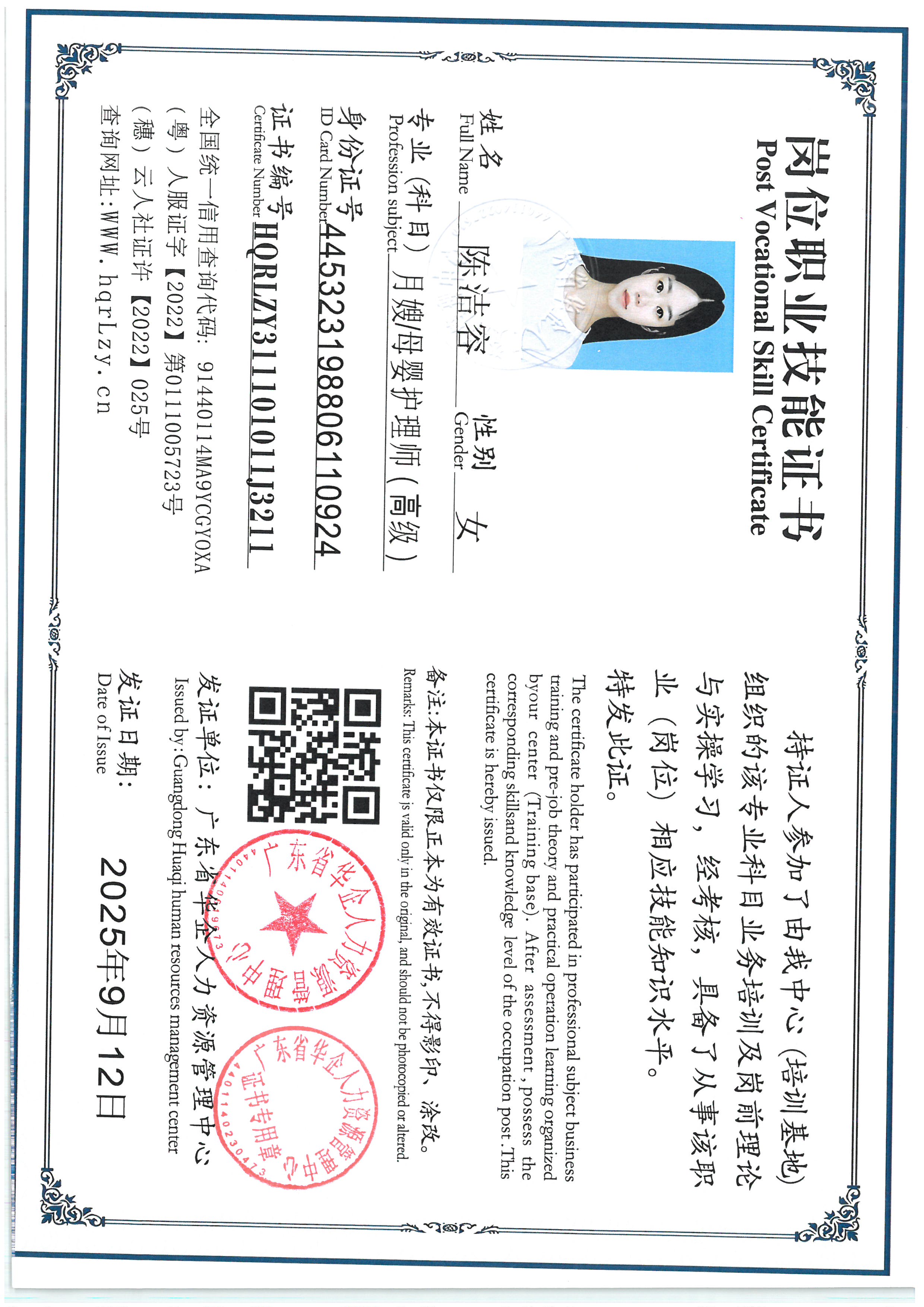 SKM_C36825091319170_0004.jpg