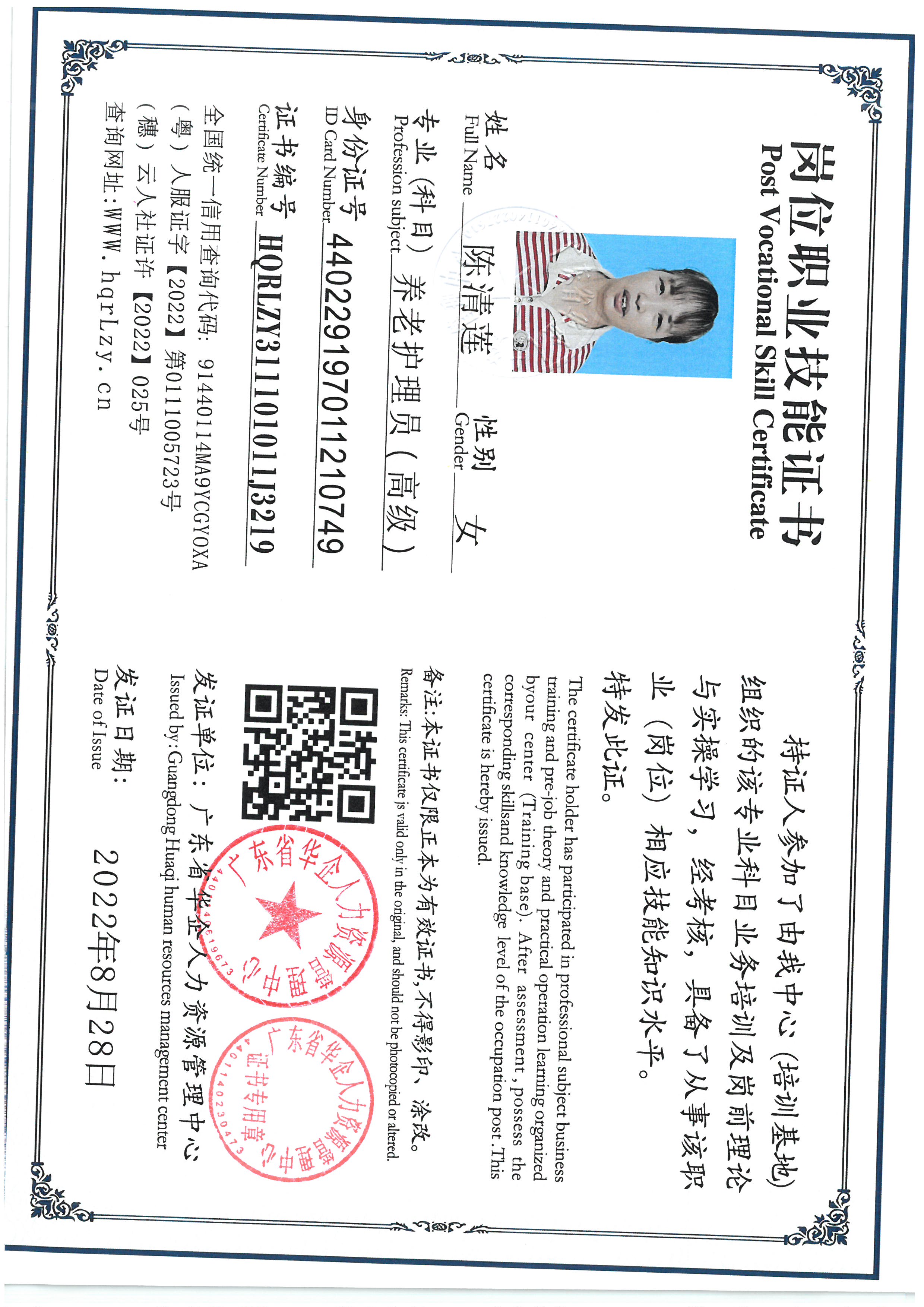 SKM_C36825091410450_0001.jpg