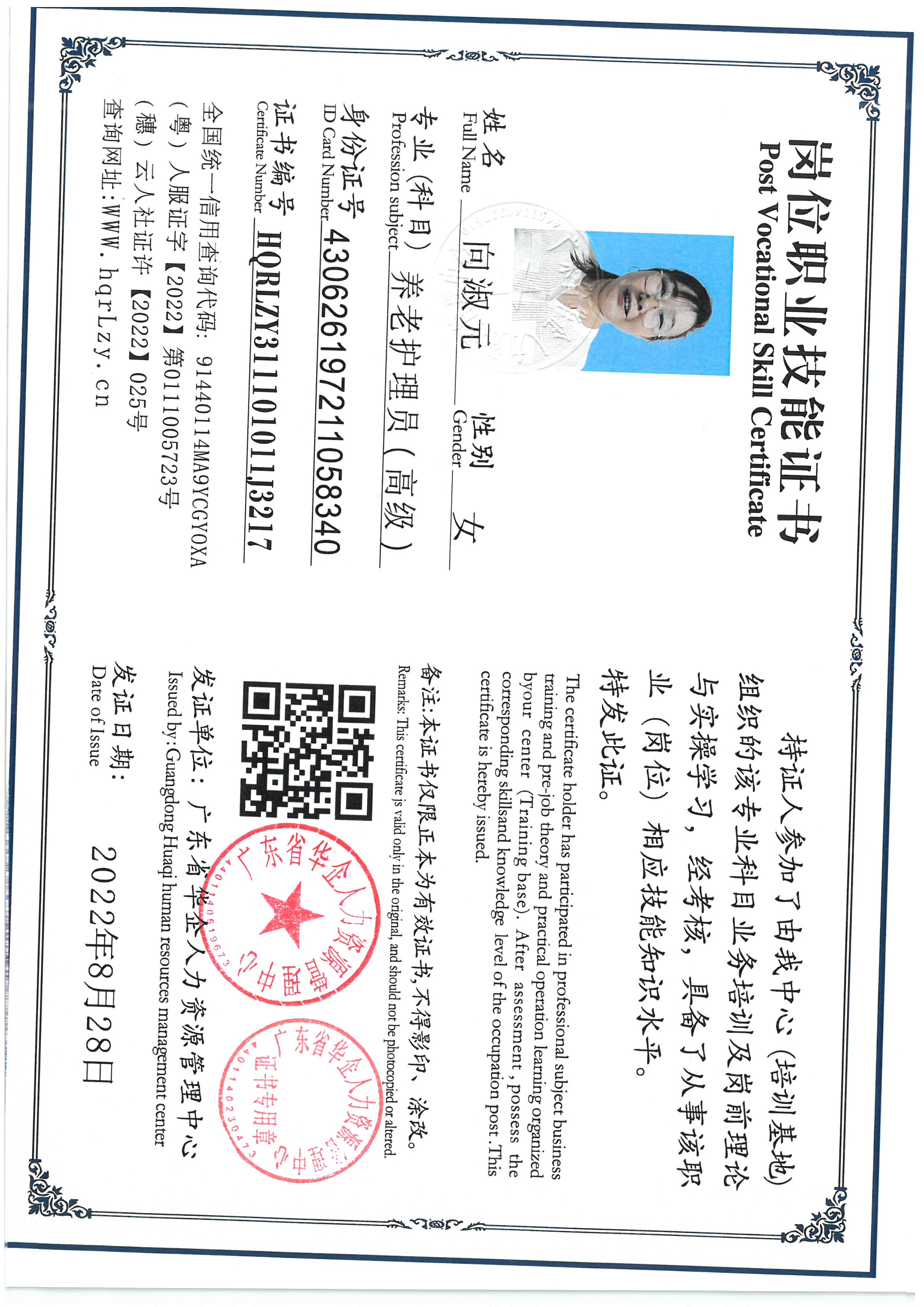 SKM_C36825091410450_0002.jpg