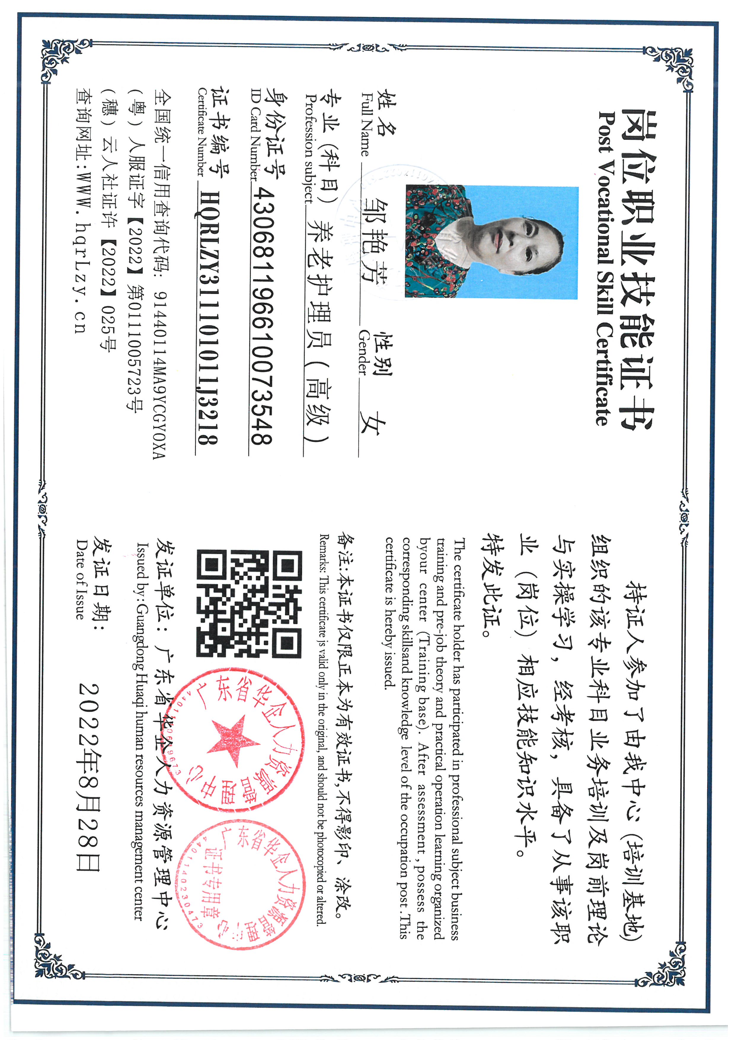 SKM_C36825091410450_0003.jpg