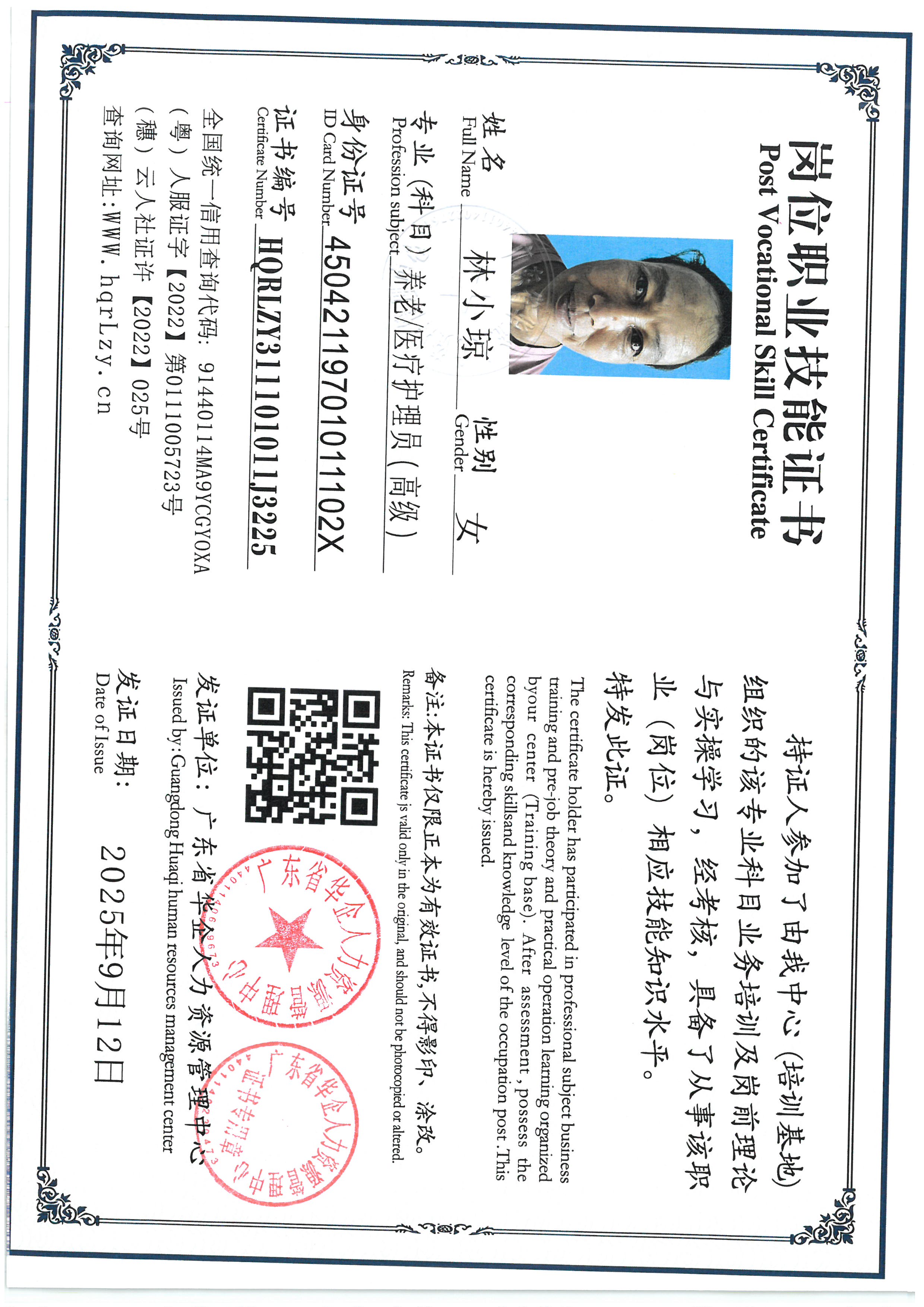SKM_C36825091411150_0001.jpg