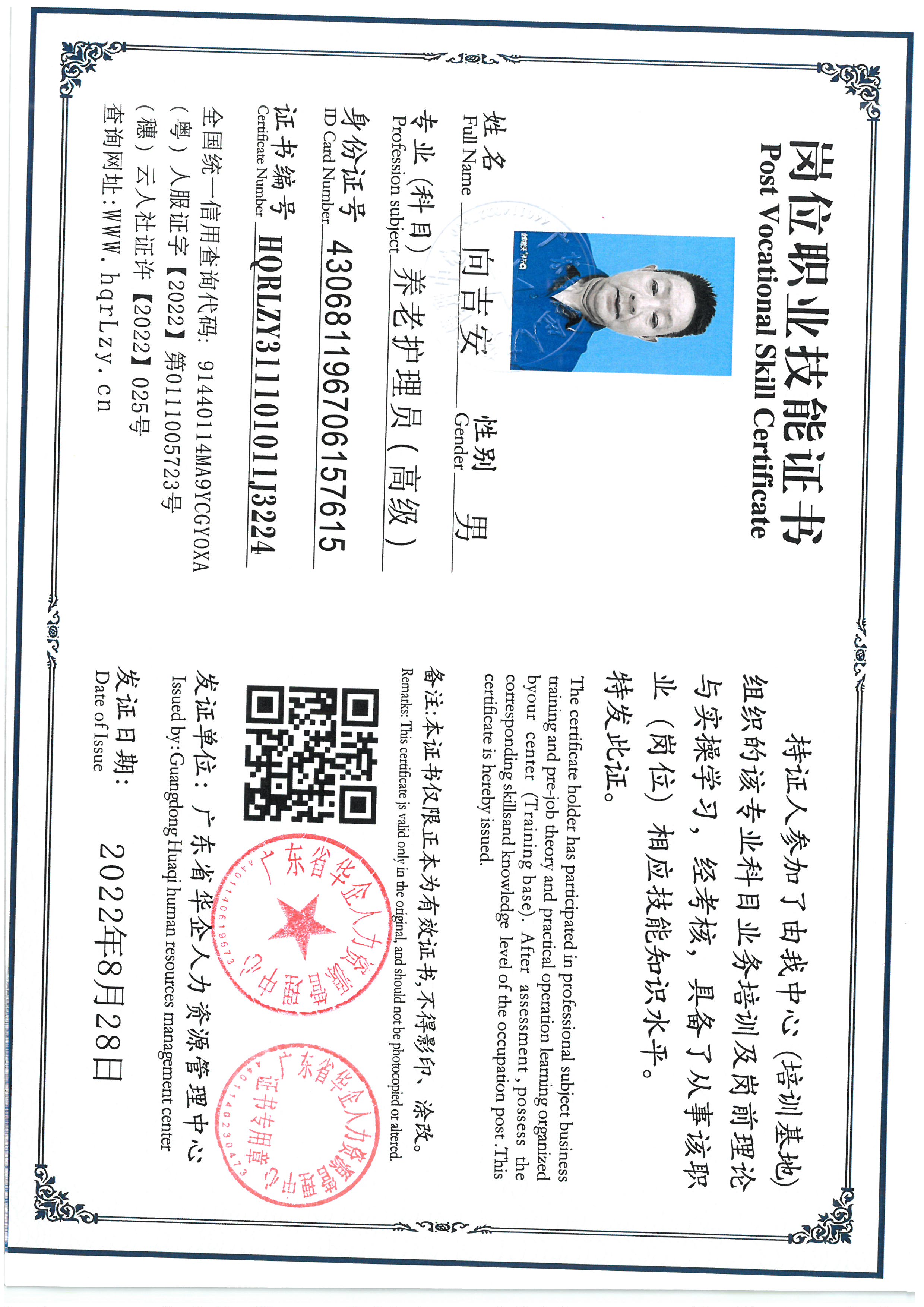 SKM_C36825091411150_0002.jpg