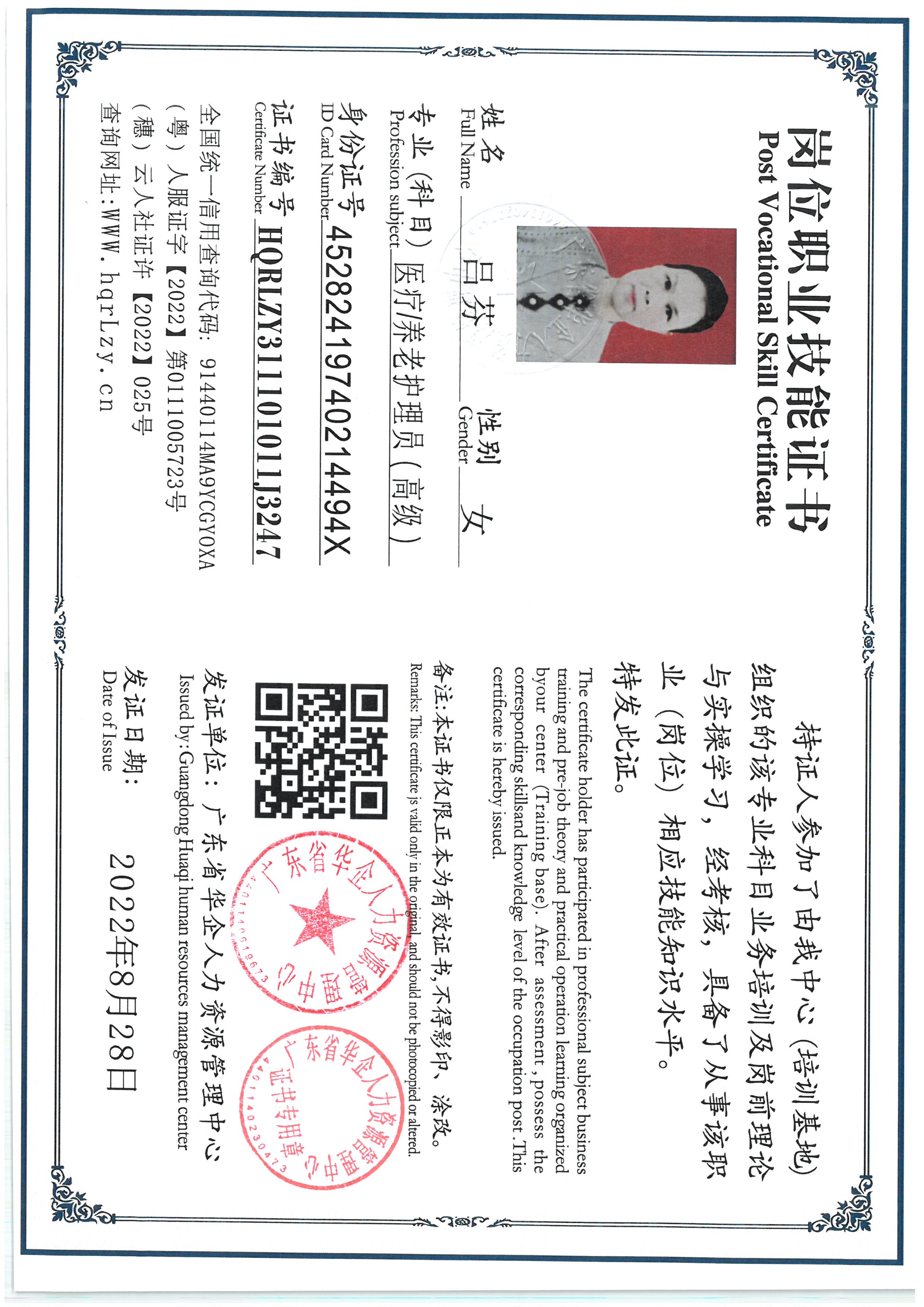 SKM_C36825091417200_0003.jpg