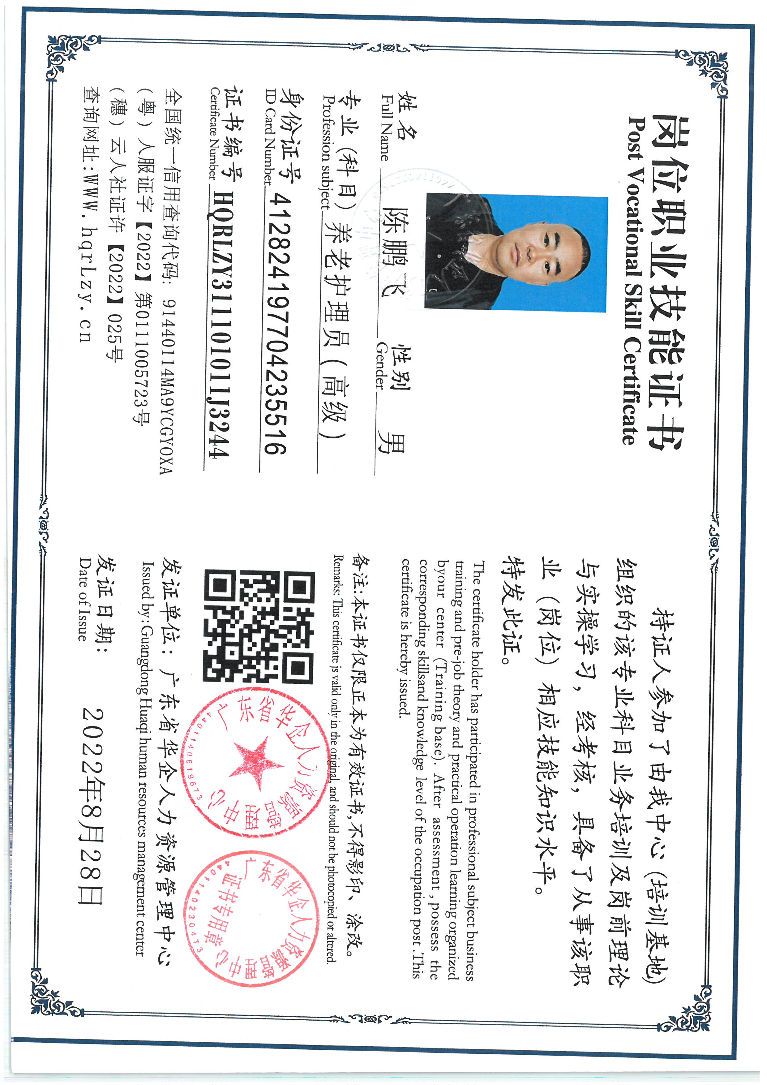 SKM_C36825091417200_0004.jpg