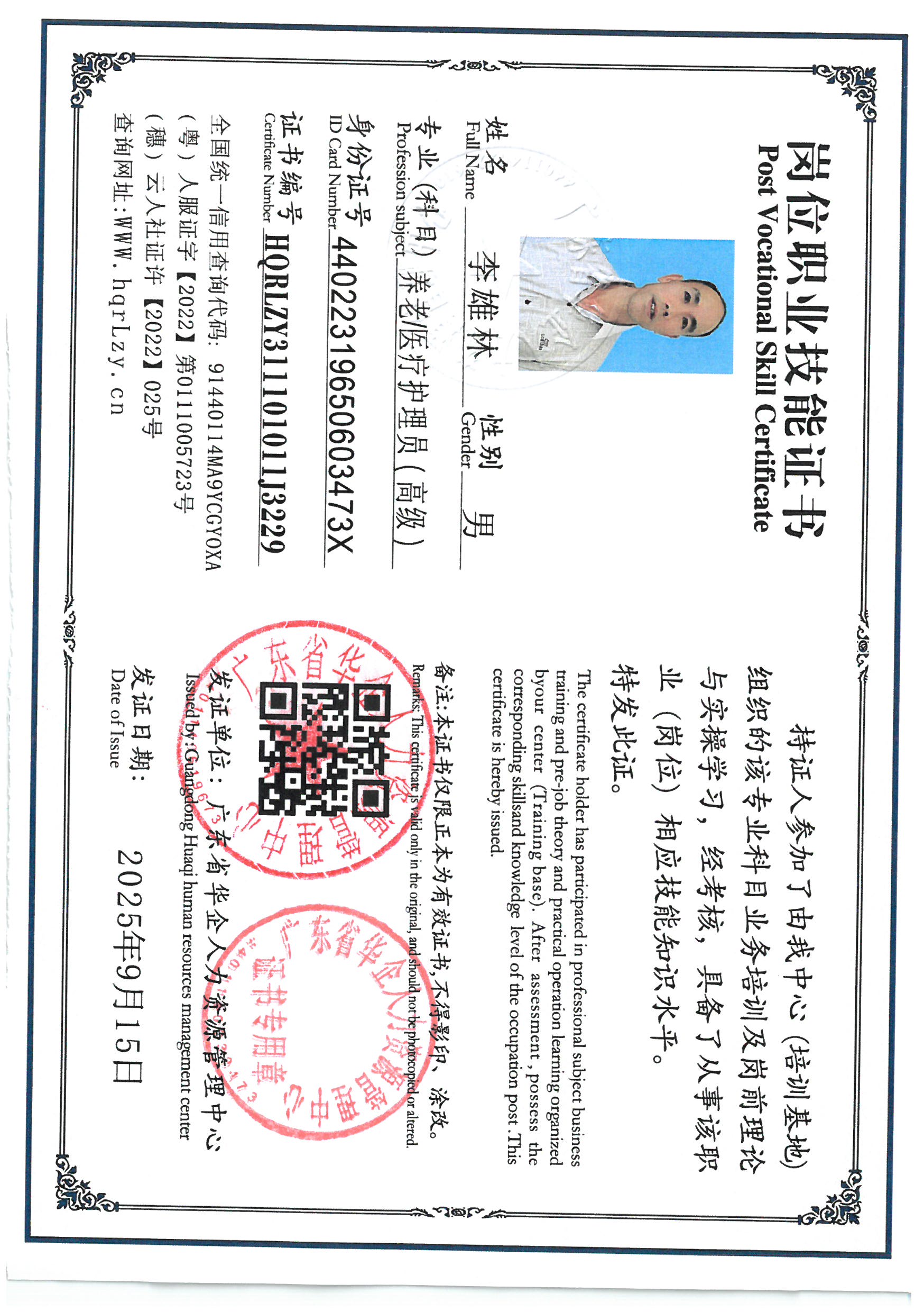 SKM_C36825091412420_0002.jpg
