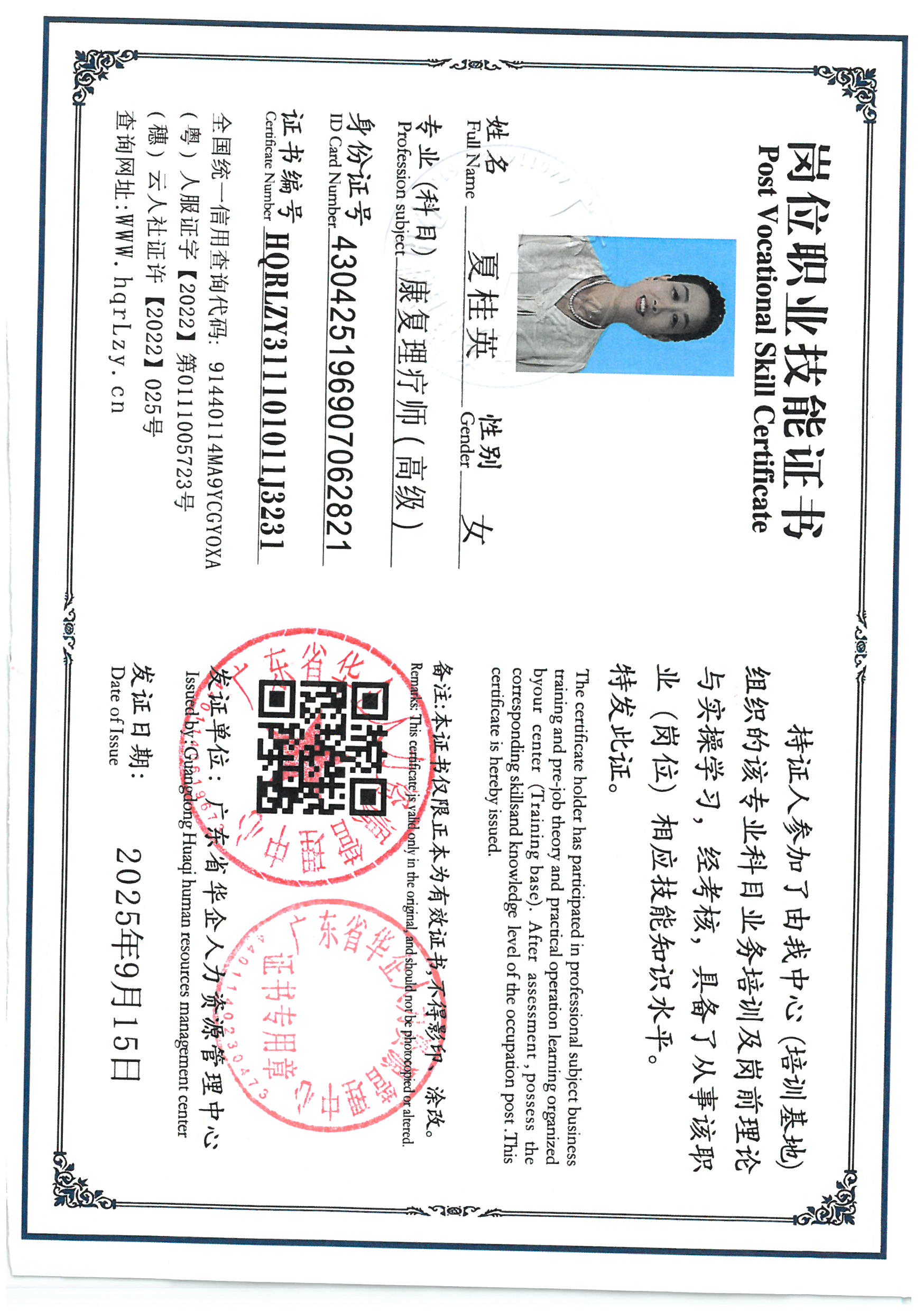 SKM_C36825091412420_0004.jpg