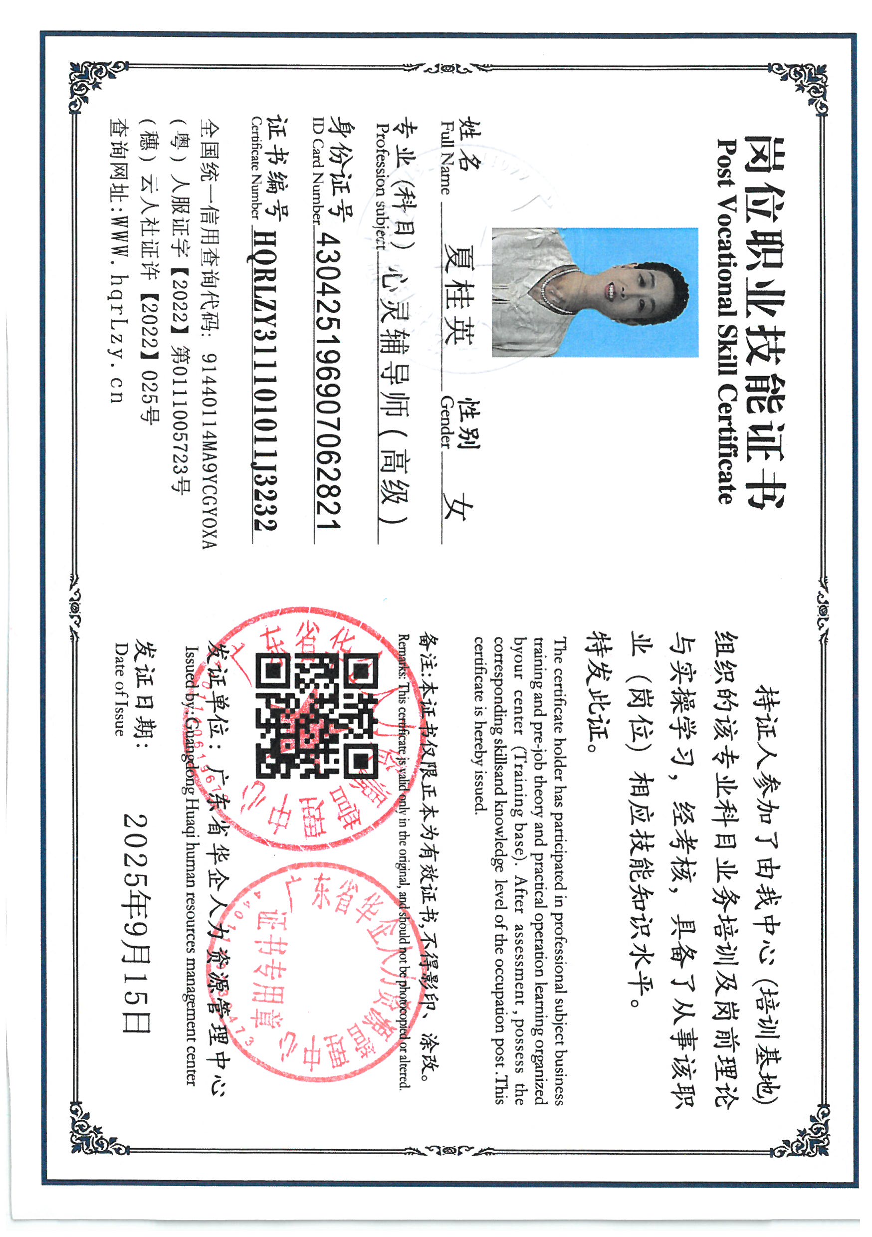 SKM_C36825091412420_0005.jpg