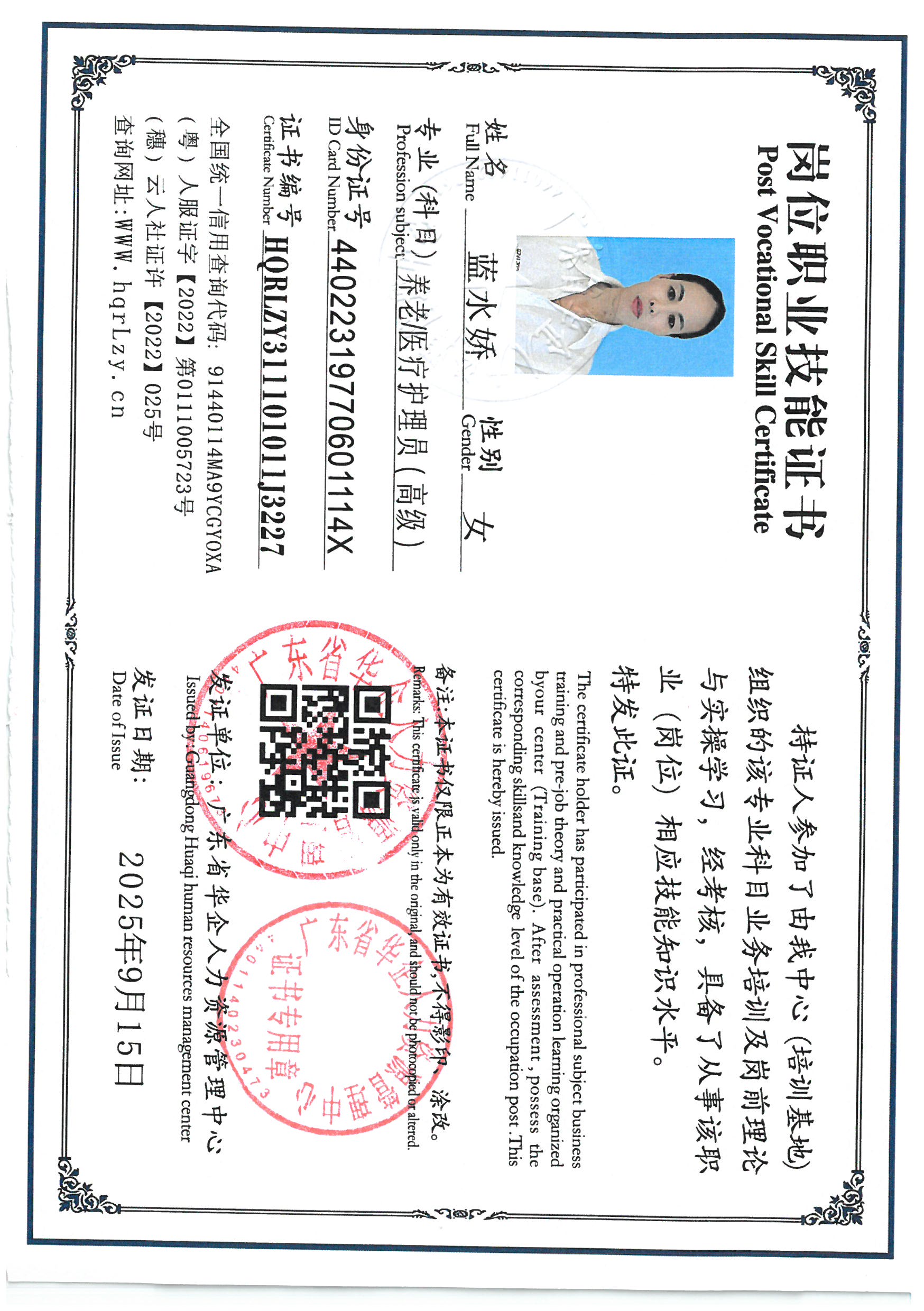 SKM_C36825091412420_0006.jpg