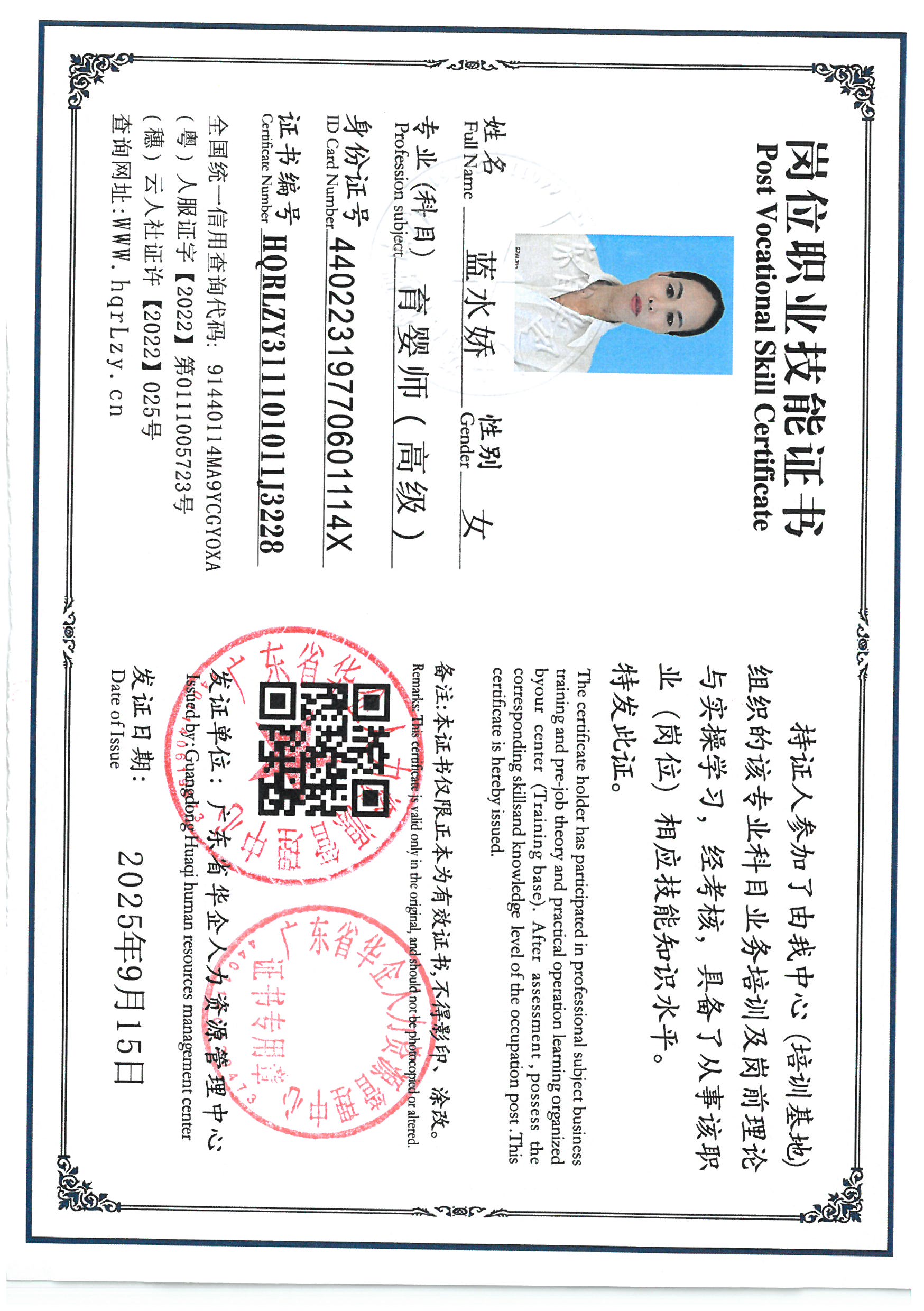 SKM_C36825091412420_0007.jpg