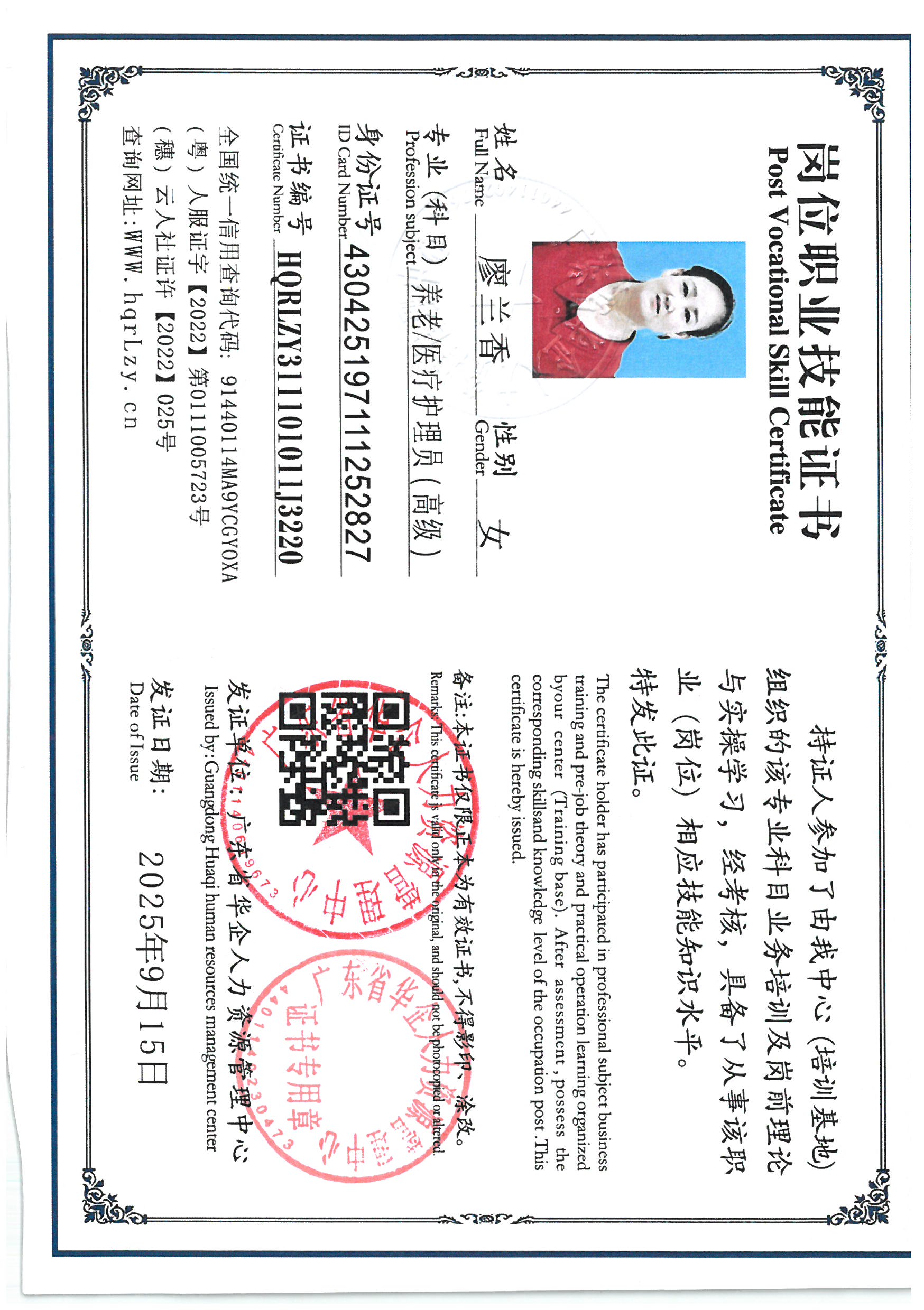 SKM_C36825091412420_0008.jpg