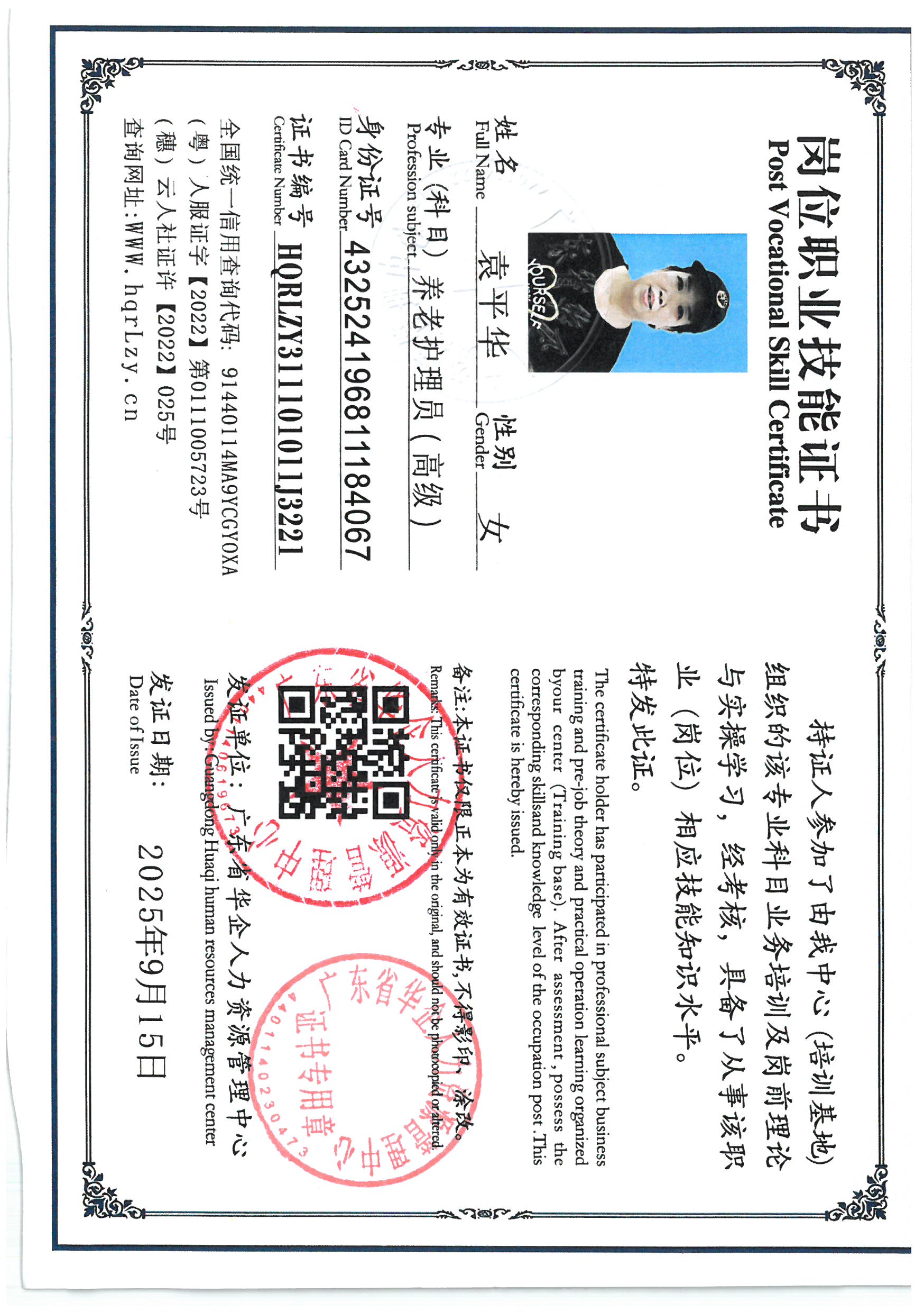SKM_C36825091412420_0009.jpg