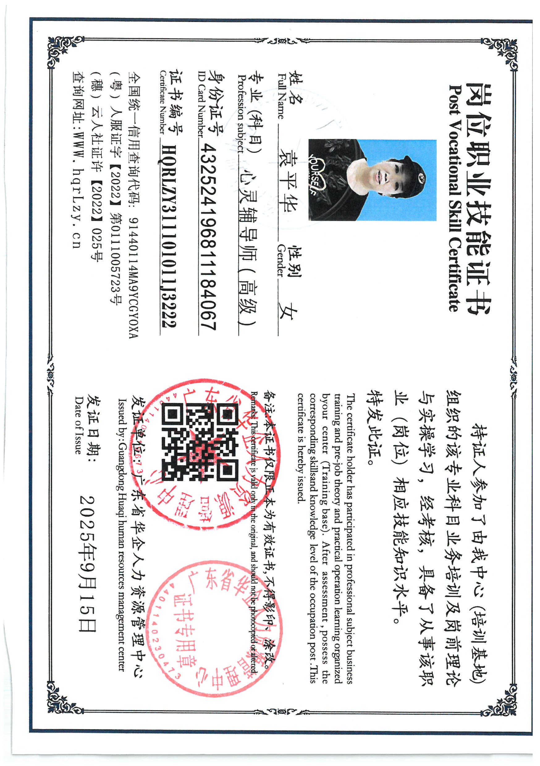 SKM_C36825091412420_0010.jpg