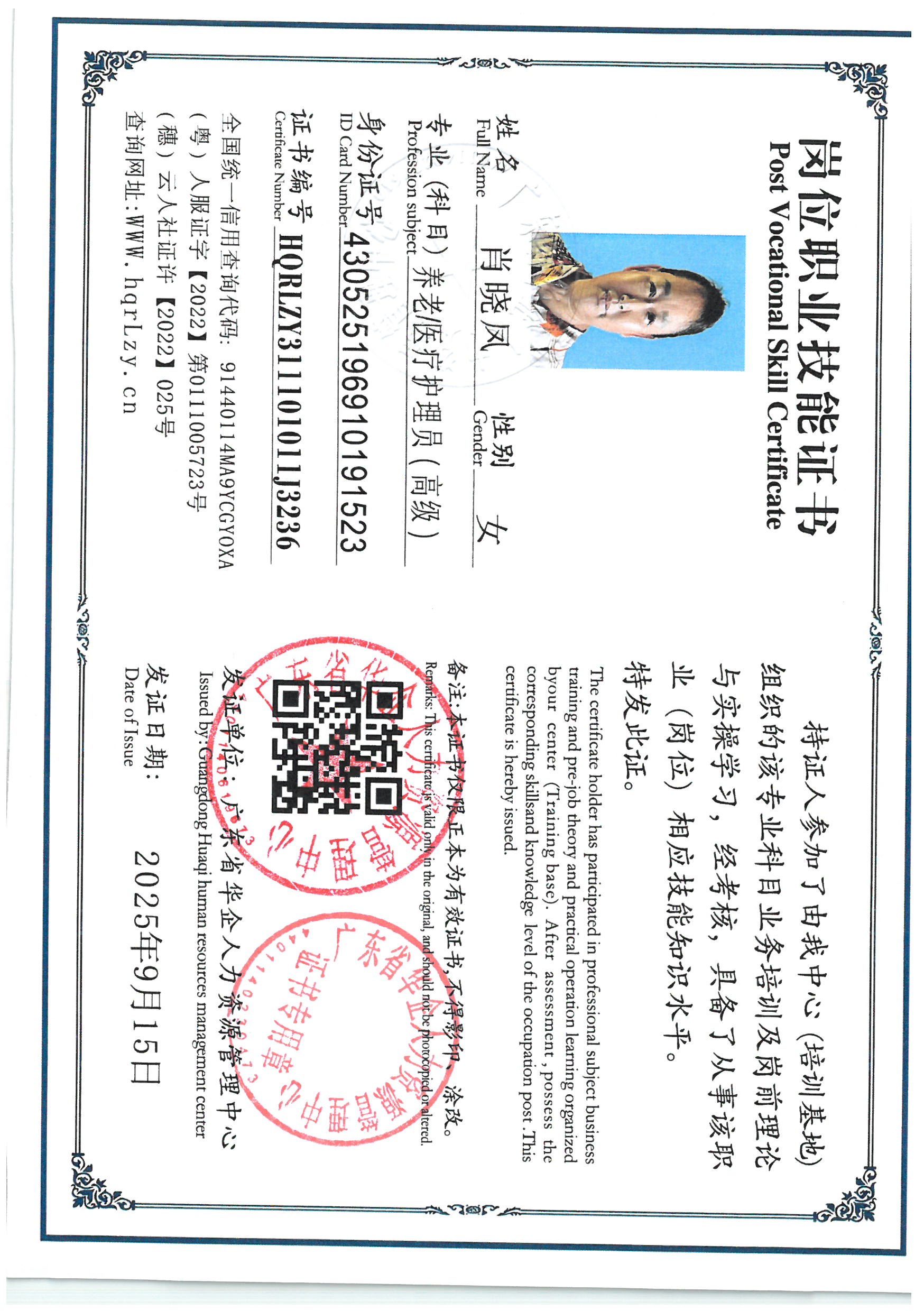 SKM_C36825091417190_0004.jpg
