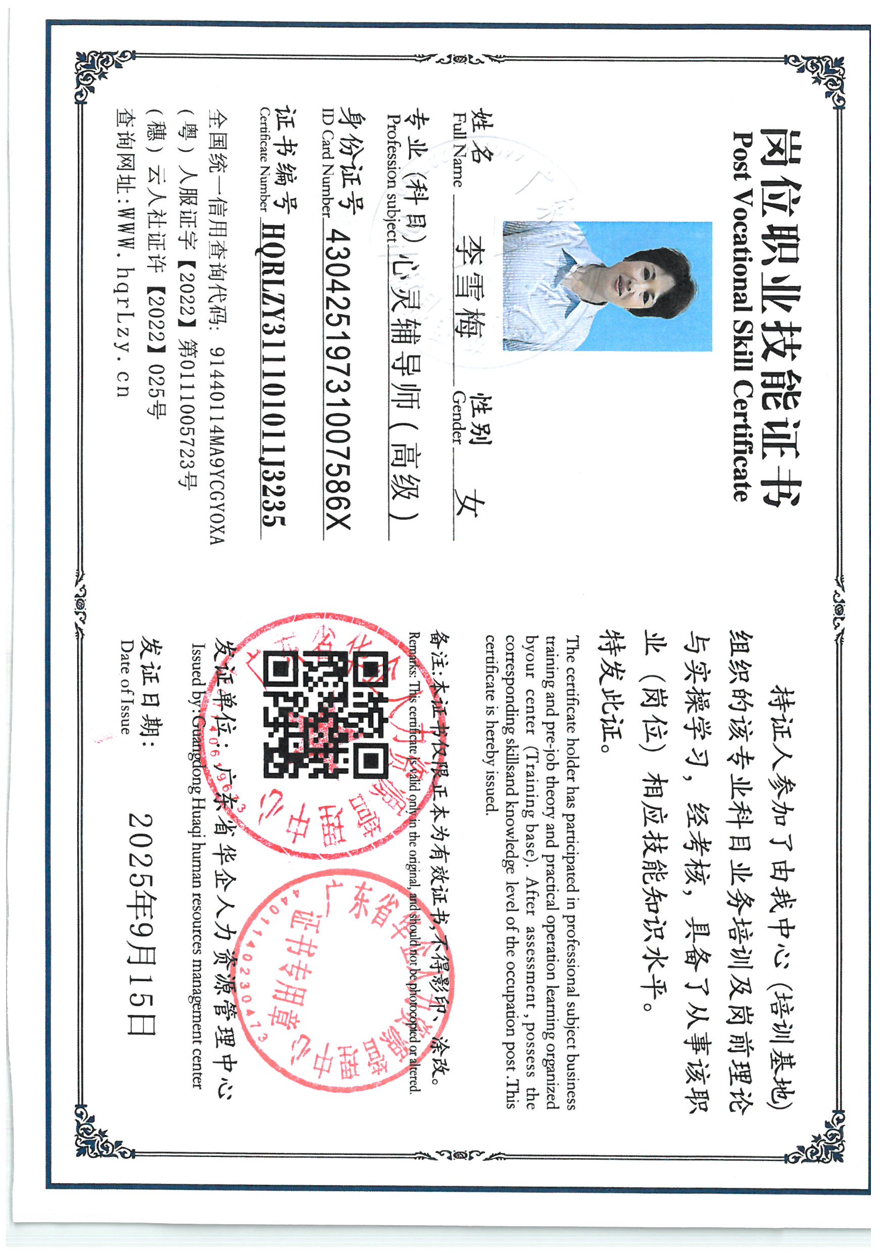SKM_C36825091417190_0006.jpg