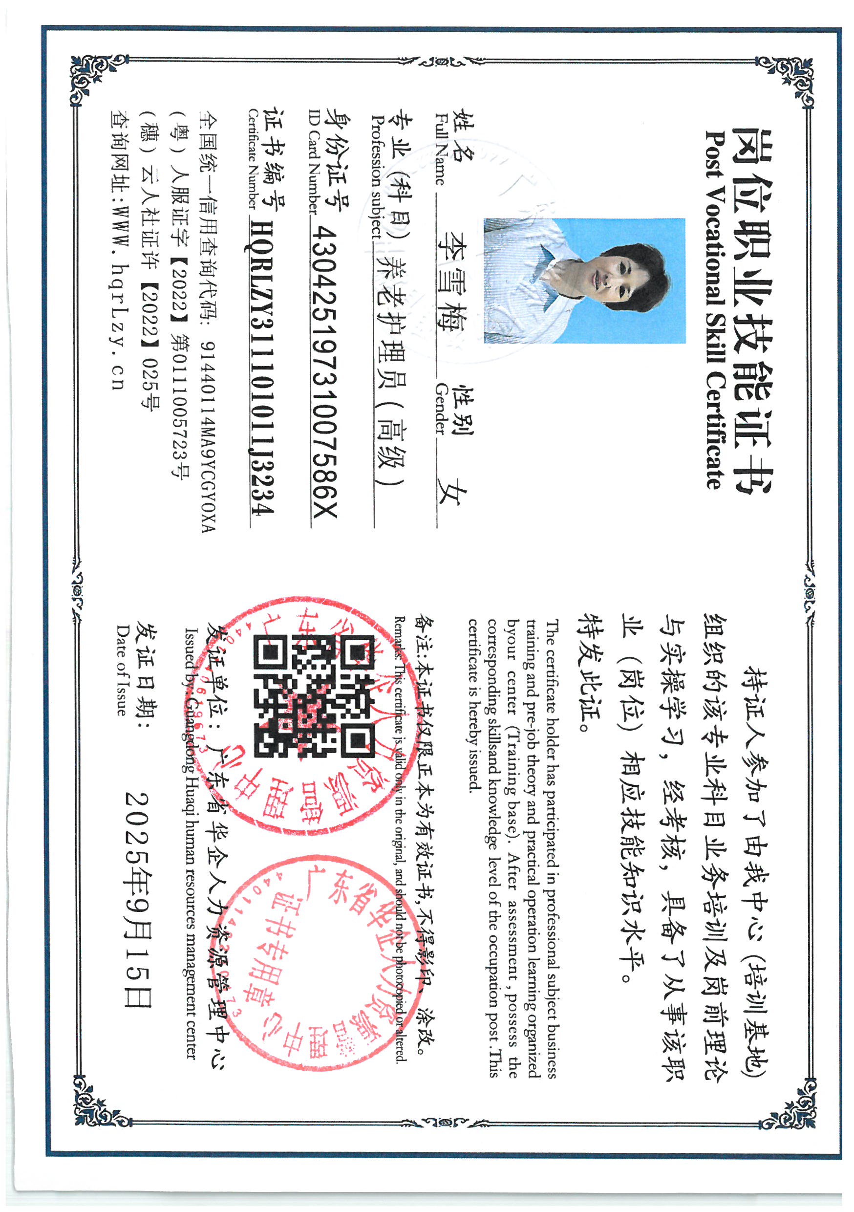SKM_C36825091417190_0007.jpg