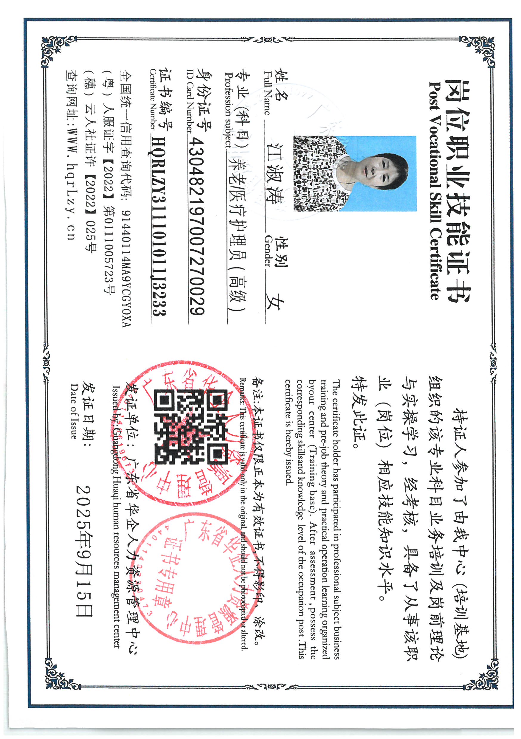 SKM_C36825091417190_0008.jpg