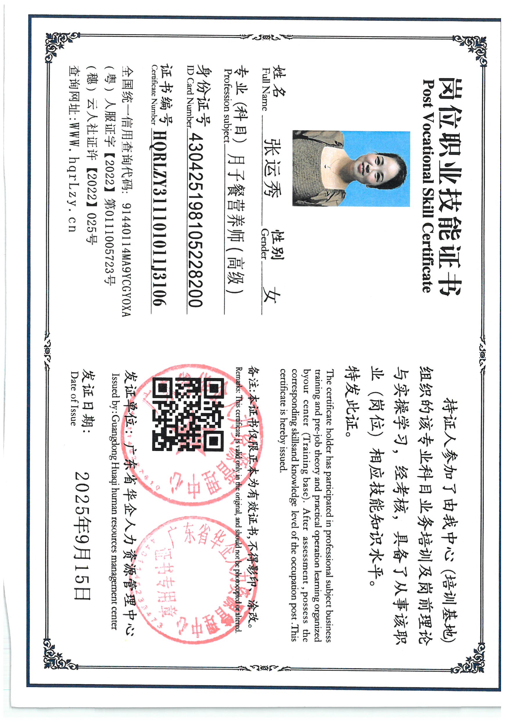 SKM_C36825091417590_0002.jpg