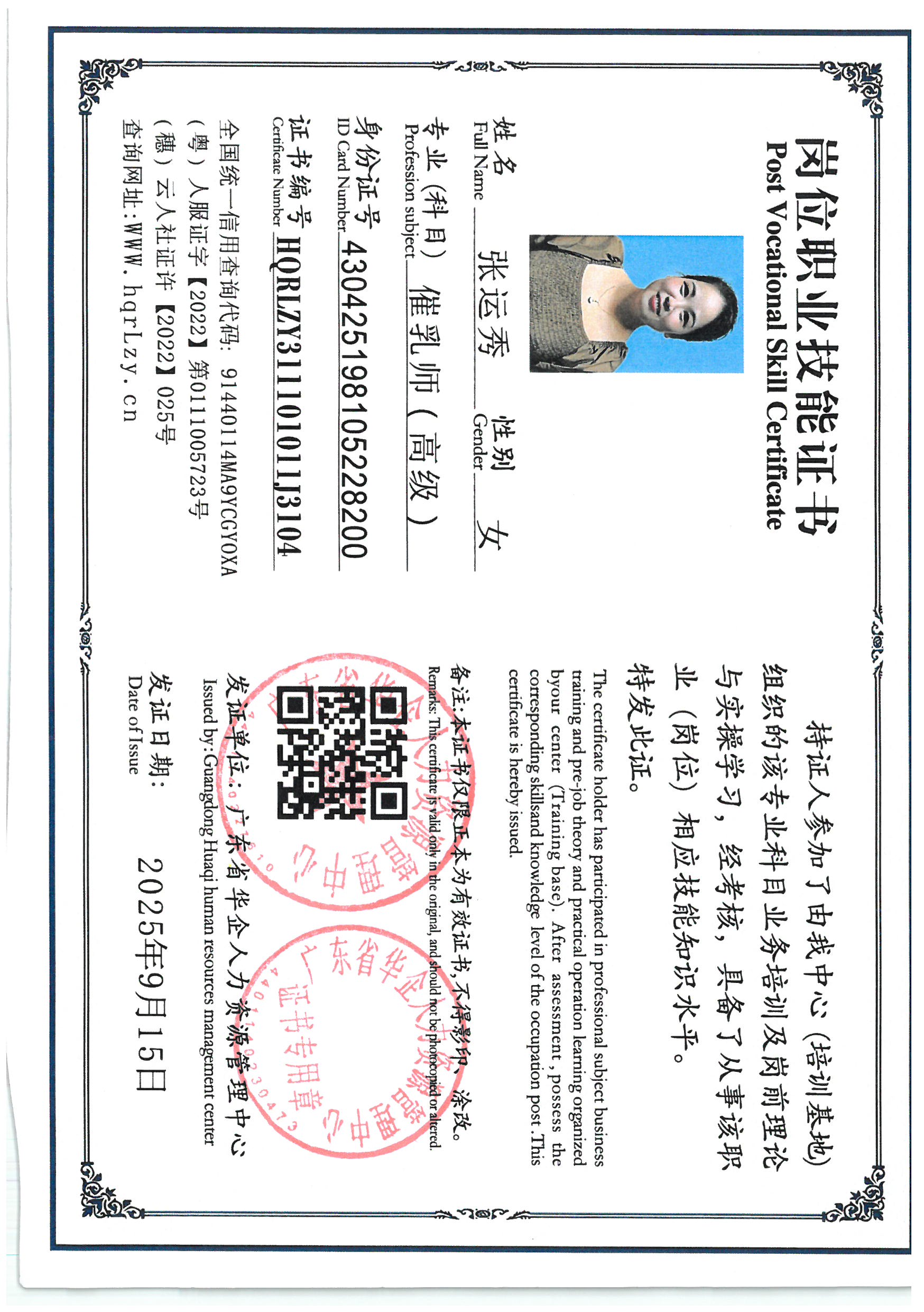 SKM_C36825091417590_0003.jpg