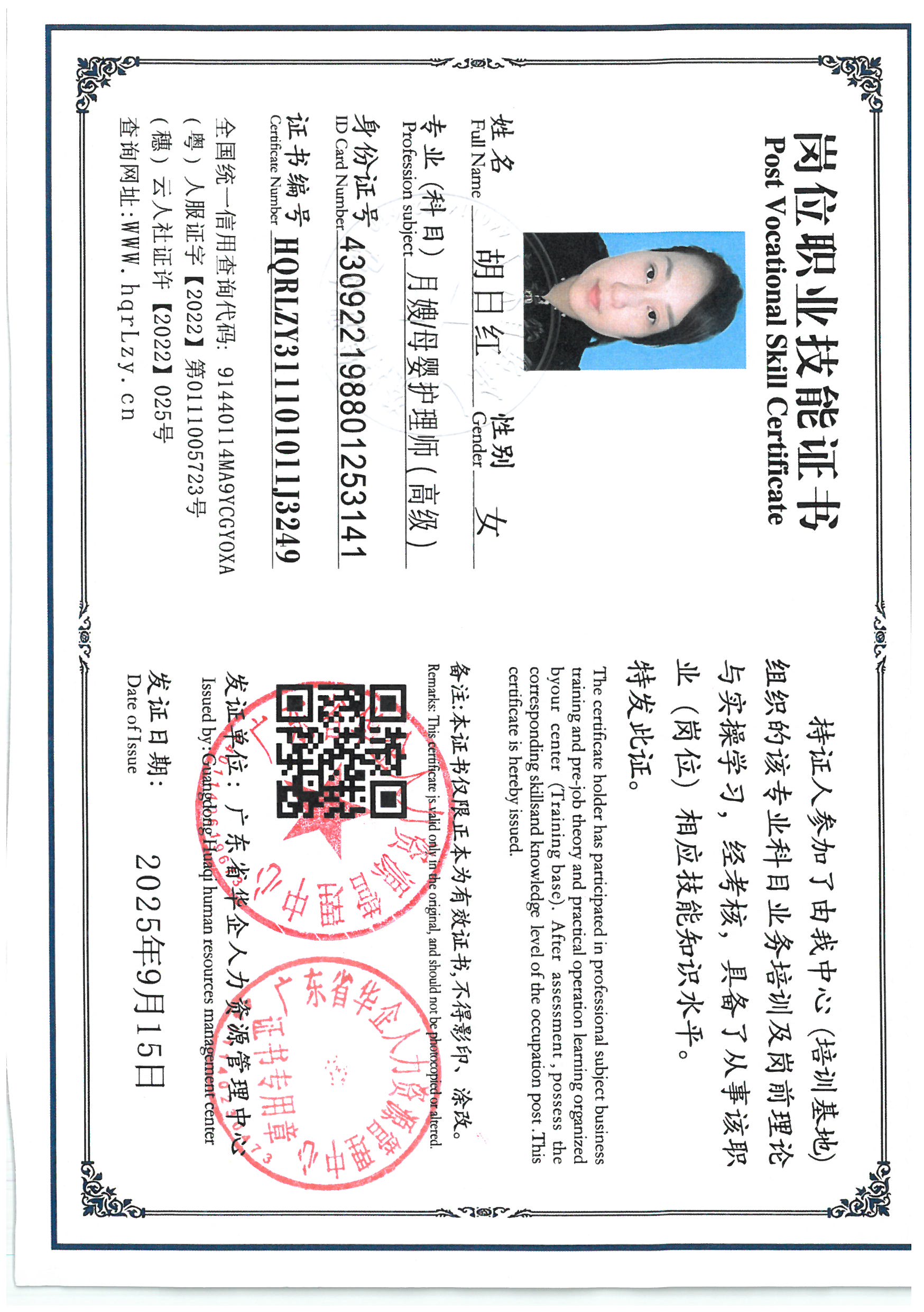 SKM_C36825091417590_0004.jpg