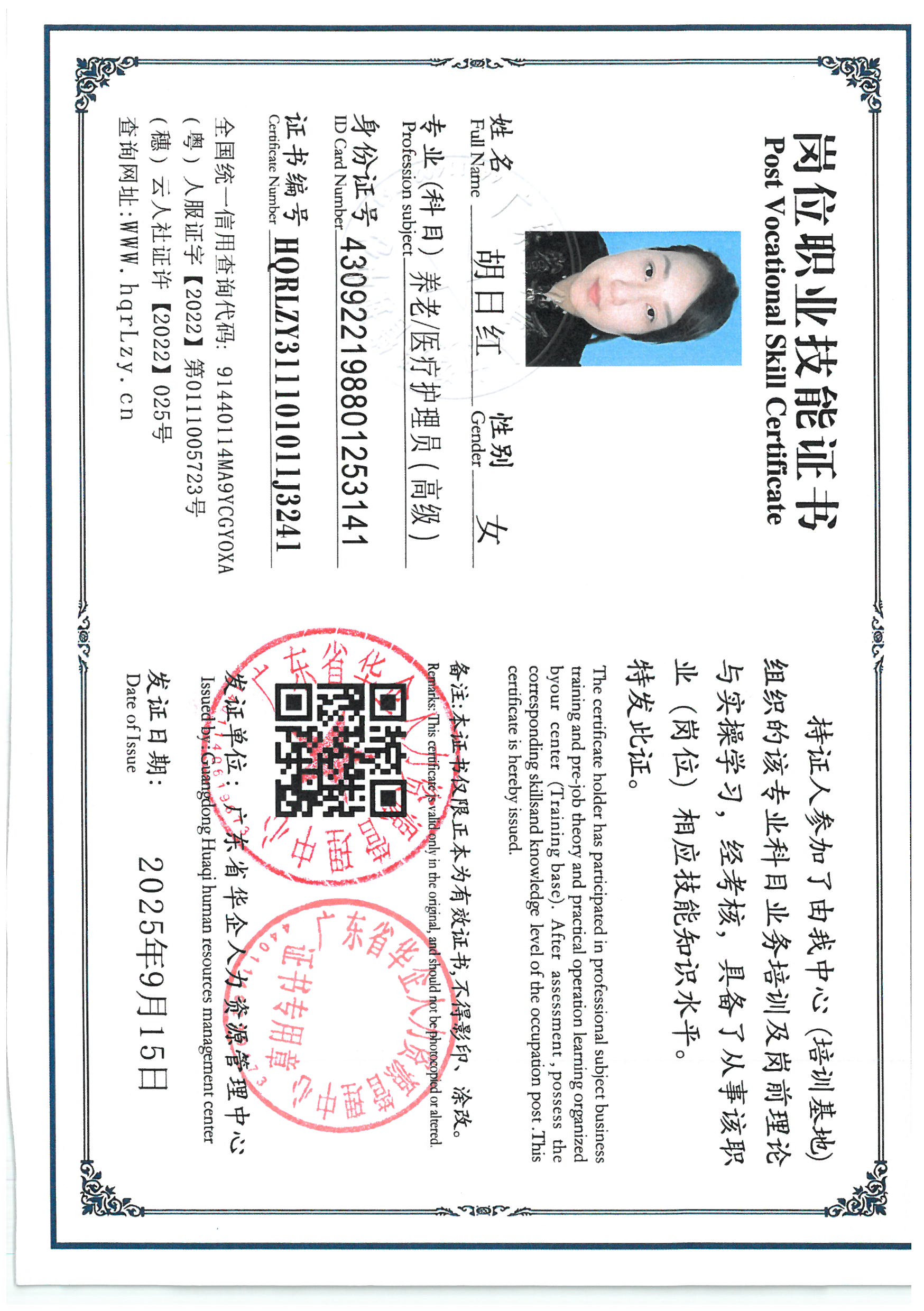 SKM_C36825091417590_0005.jpg