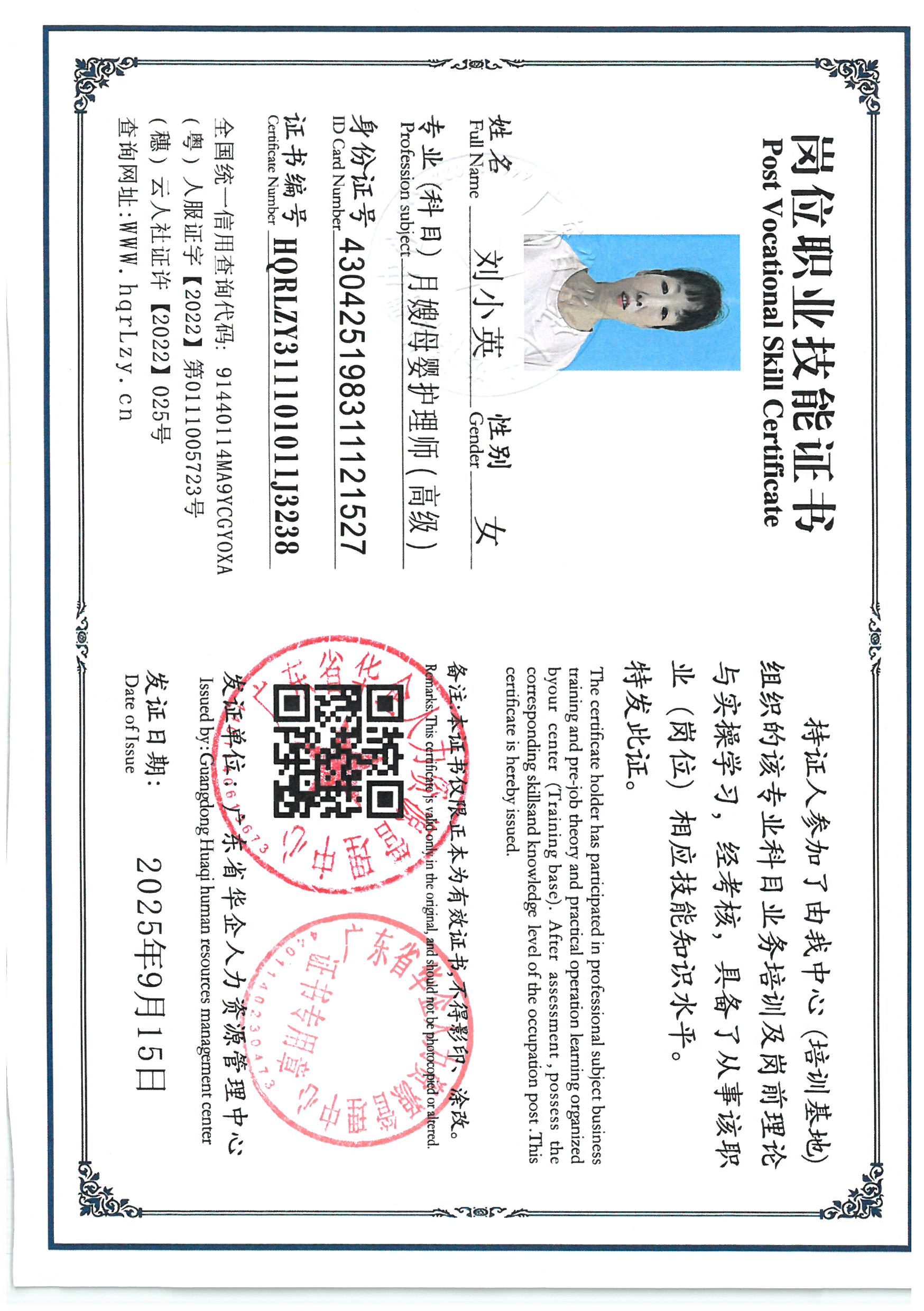 SKM_C36825091417590_0008.jpg