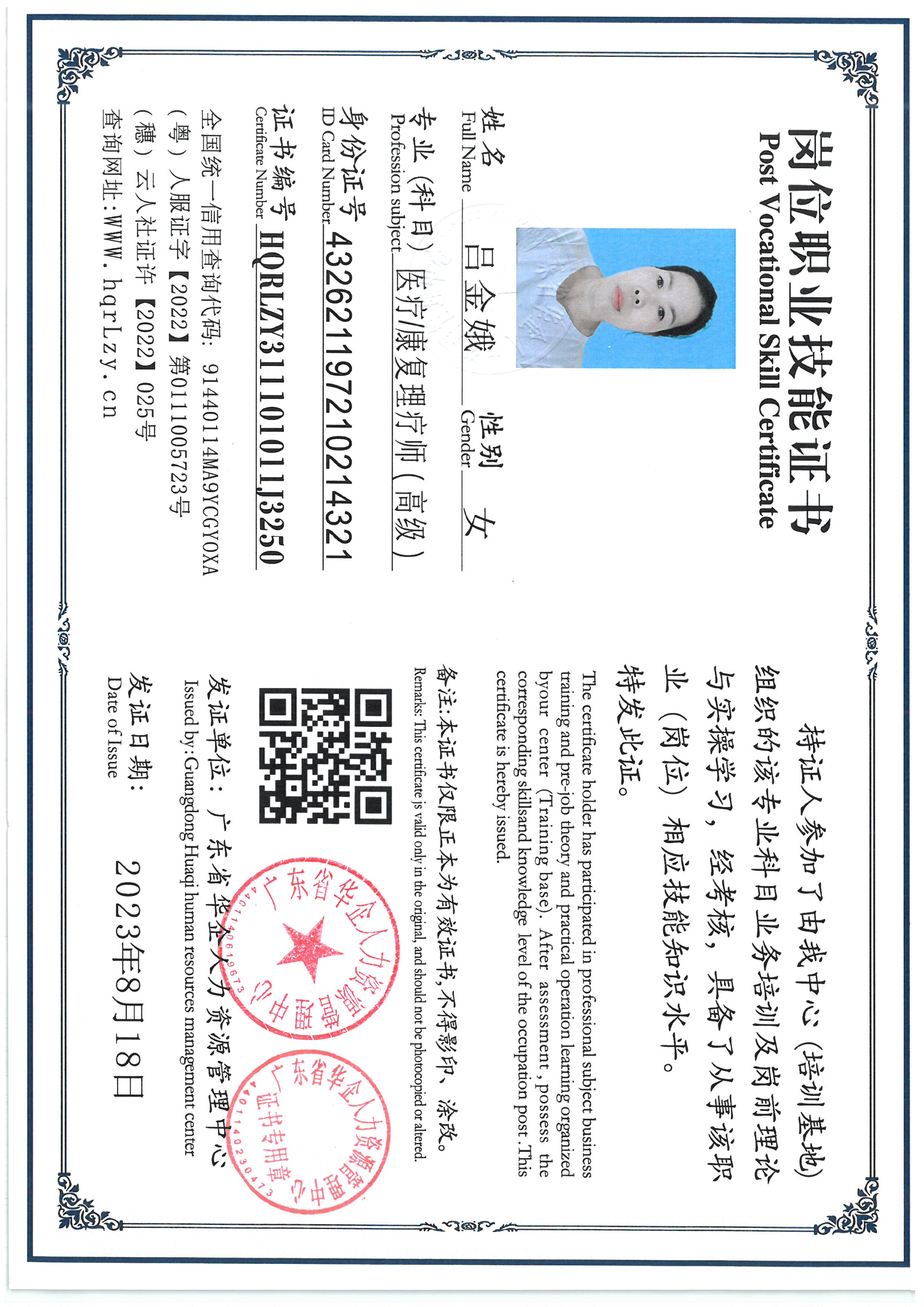 SKM_C36825091510030_0003.jpg