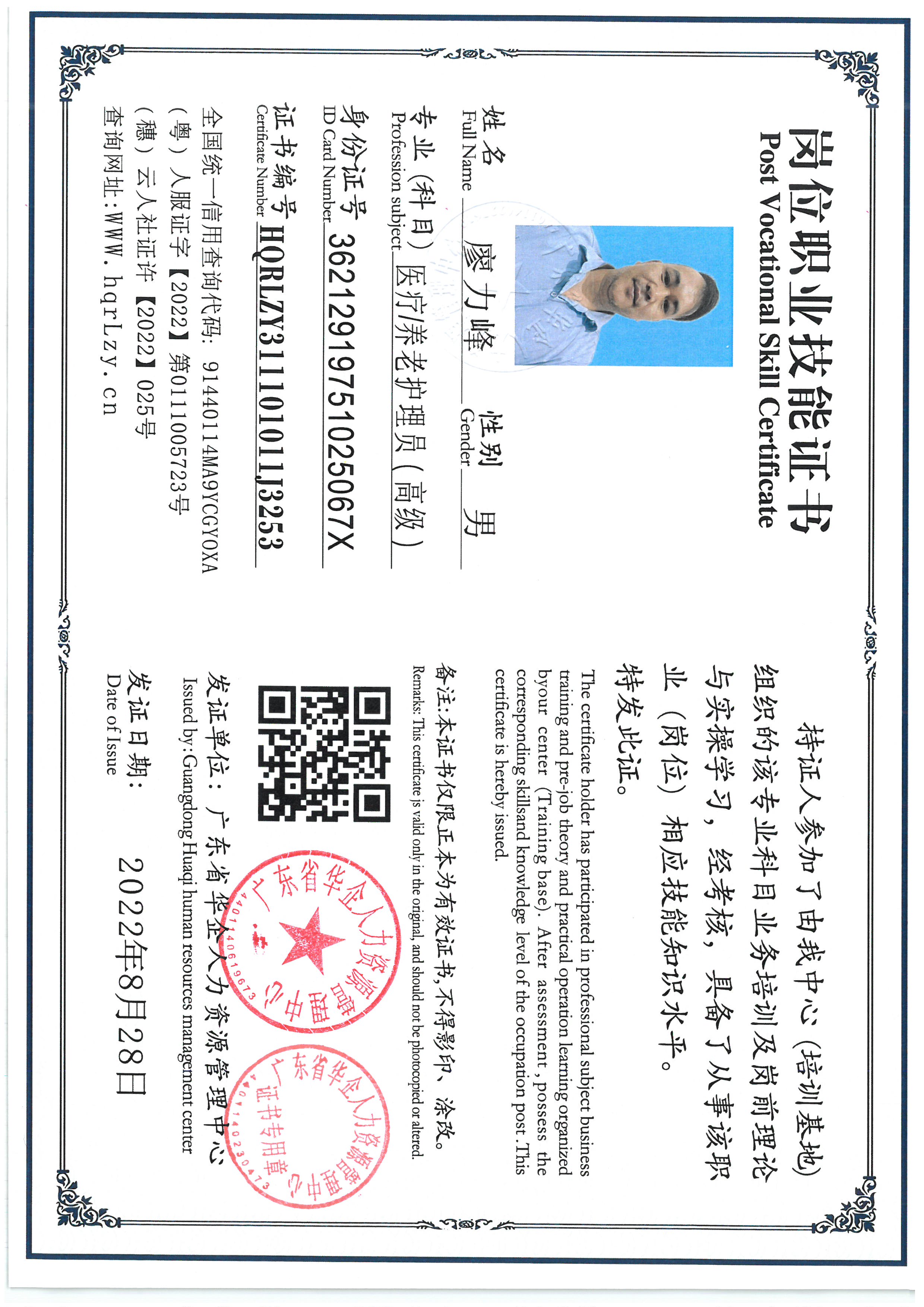 SKM_C36825091510030_0001.jpg