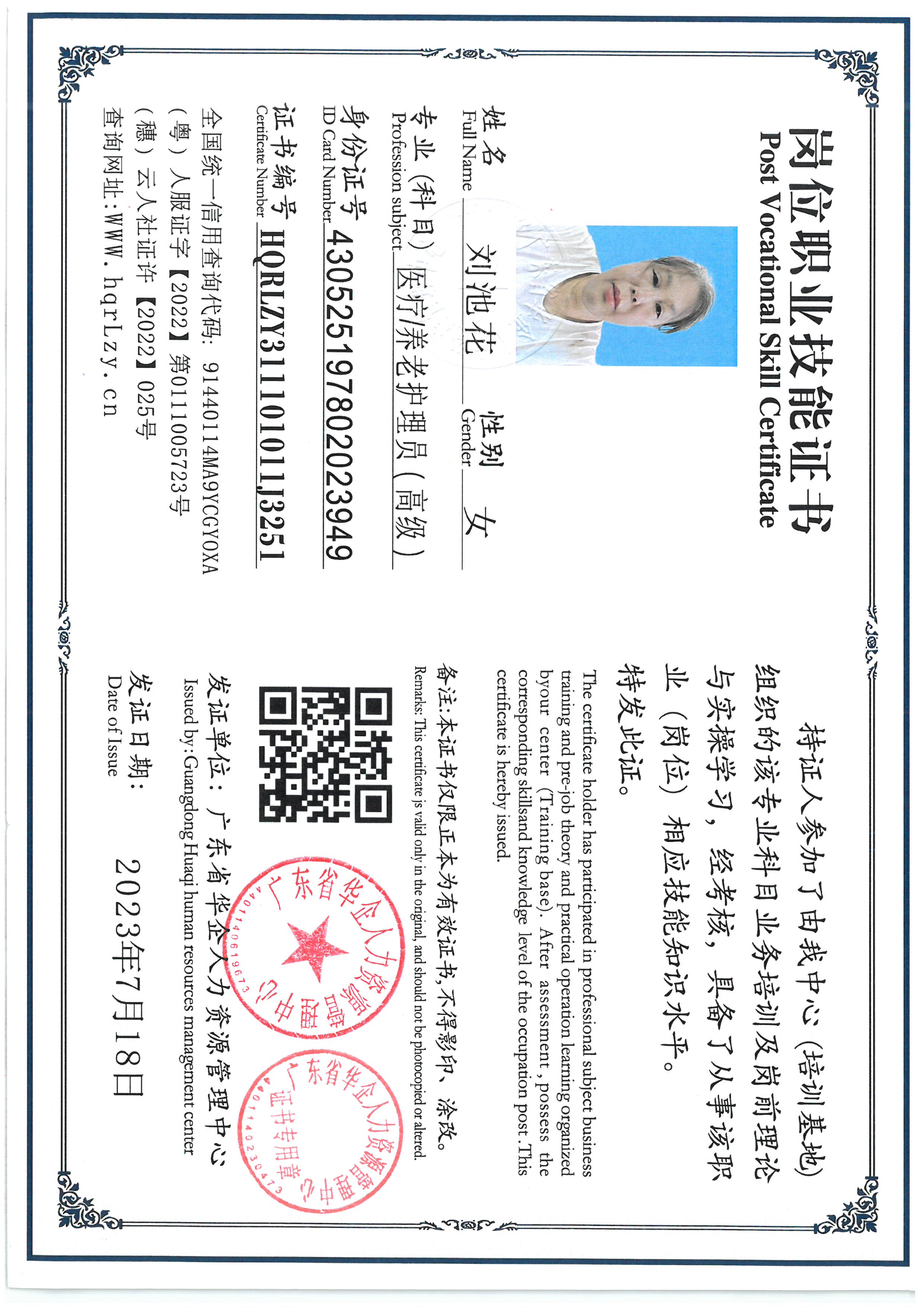 SKM_C36825091510030_0002.jpg